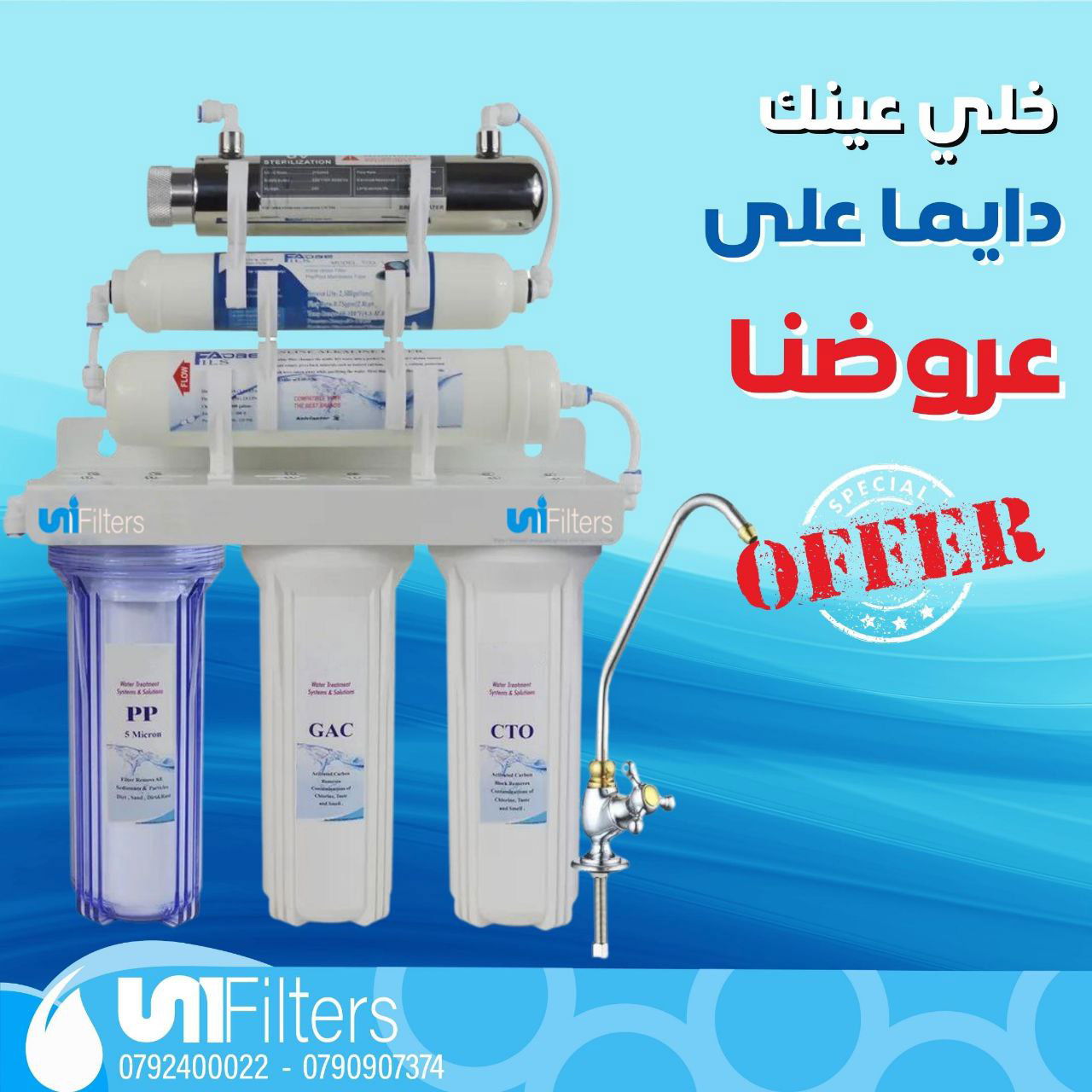 متاجر و محلات