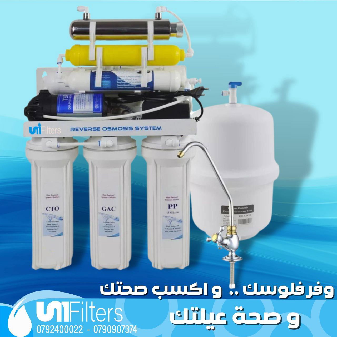 متاجر و محلات