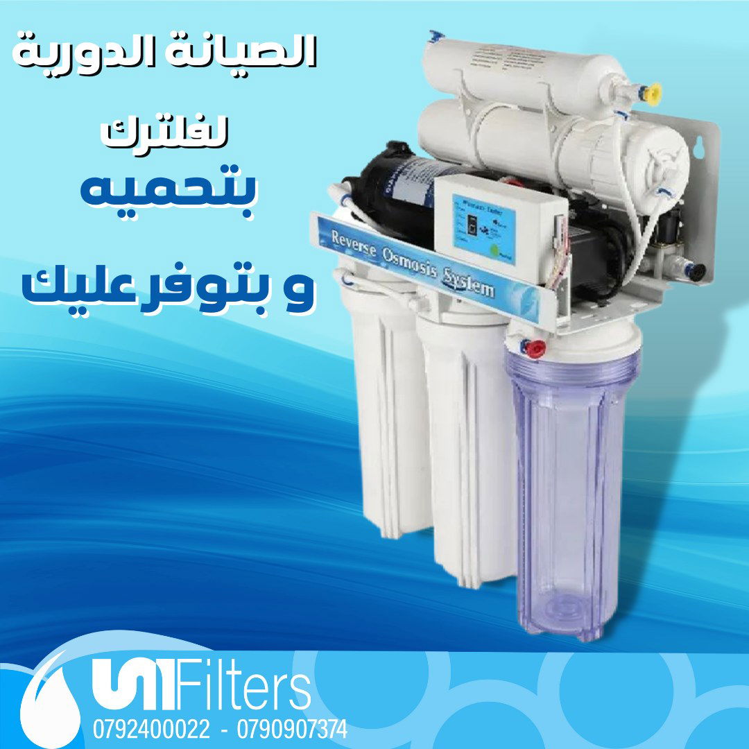 متاجر و محلات