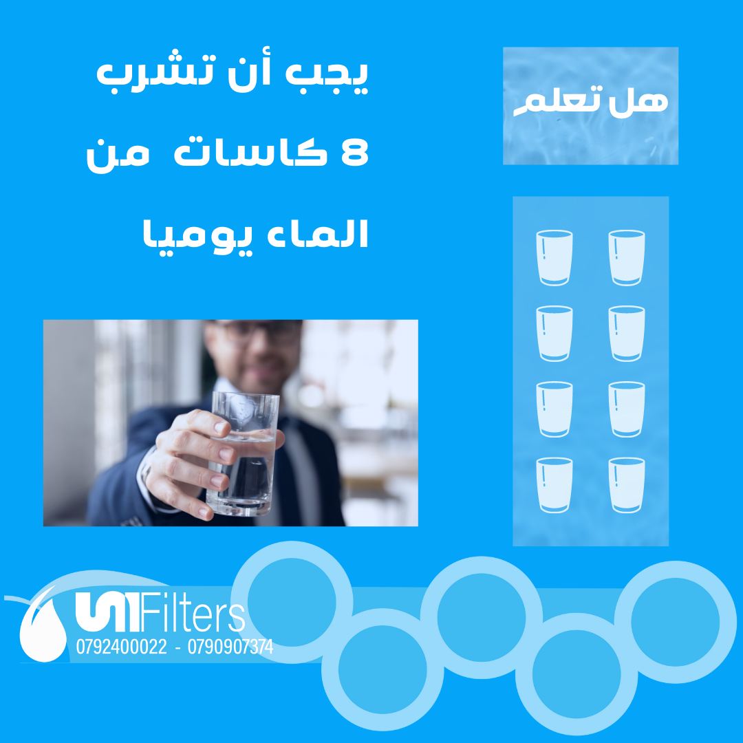 متاجر و محلات