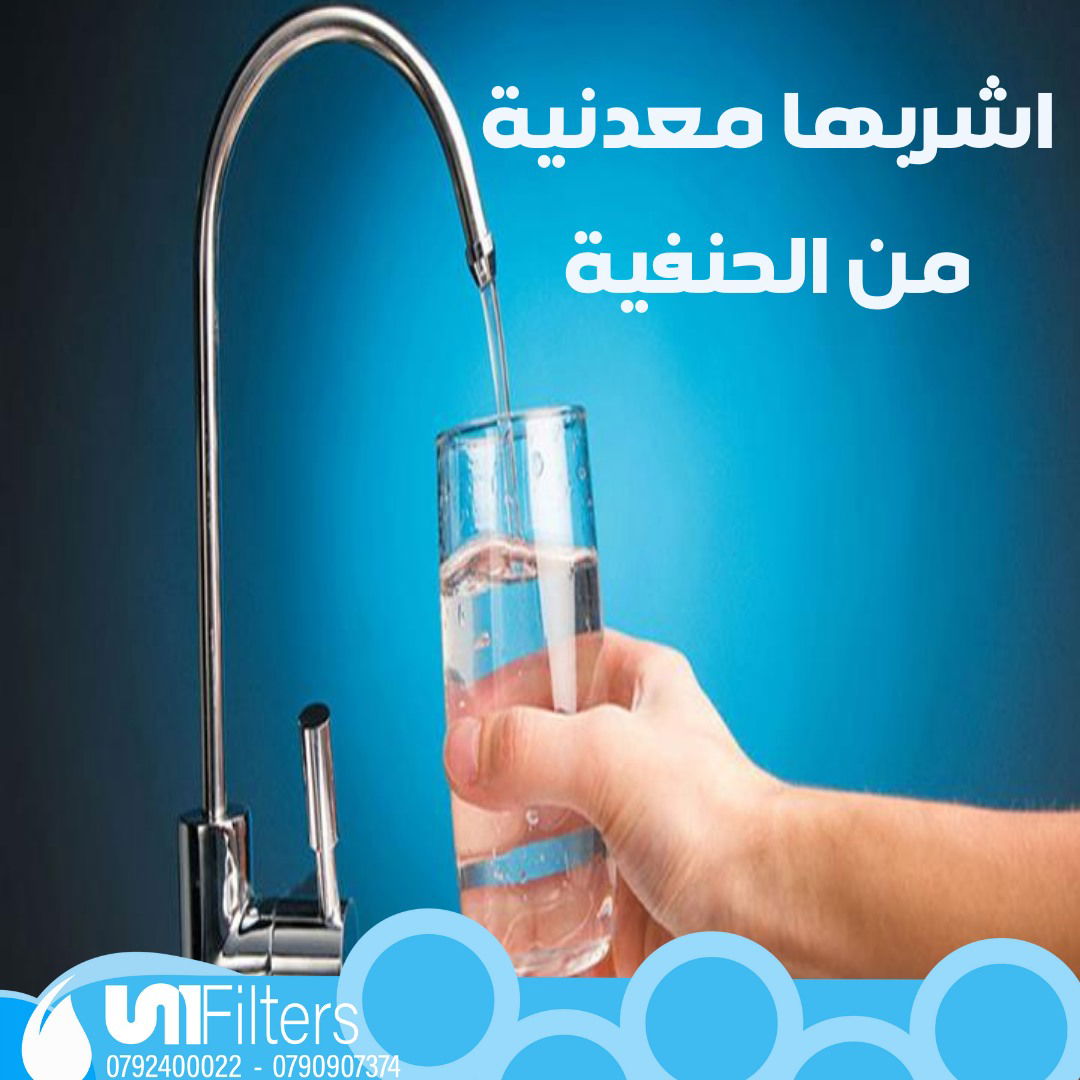 متاجر و محلات