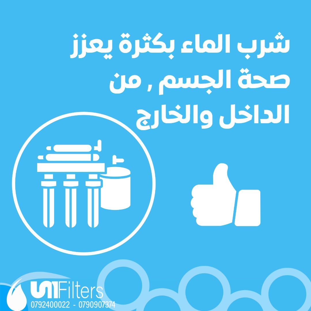 متاجر و محلات