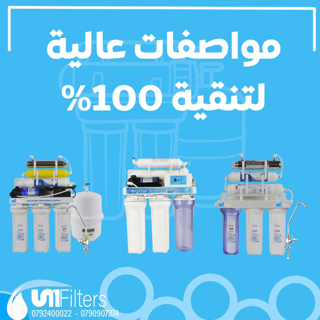 متاجر و محلات