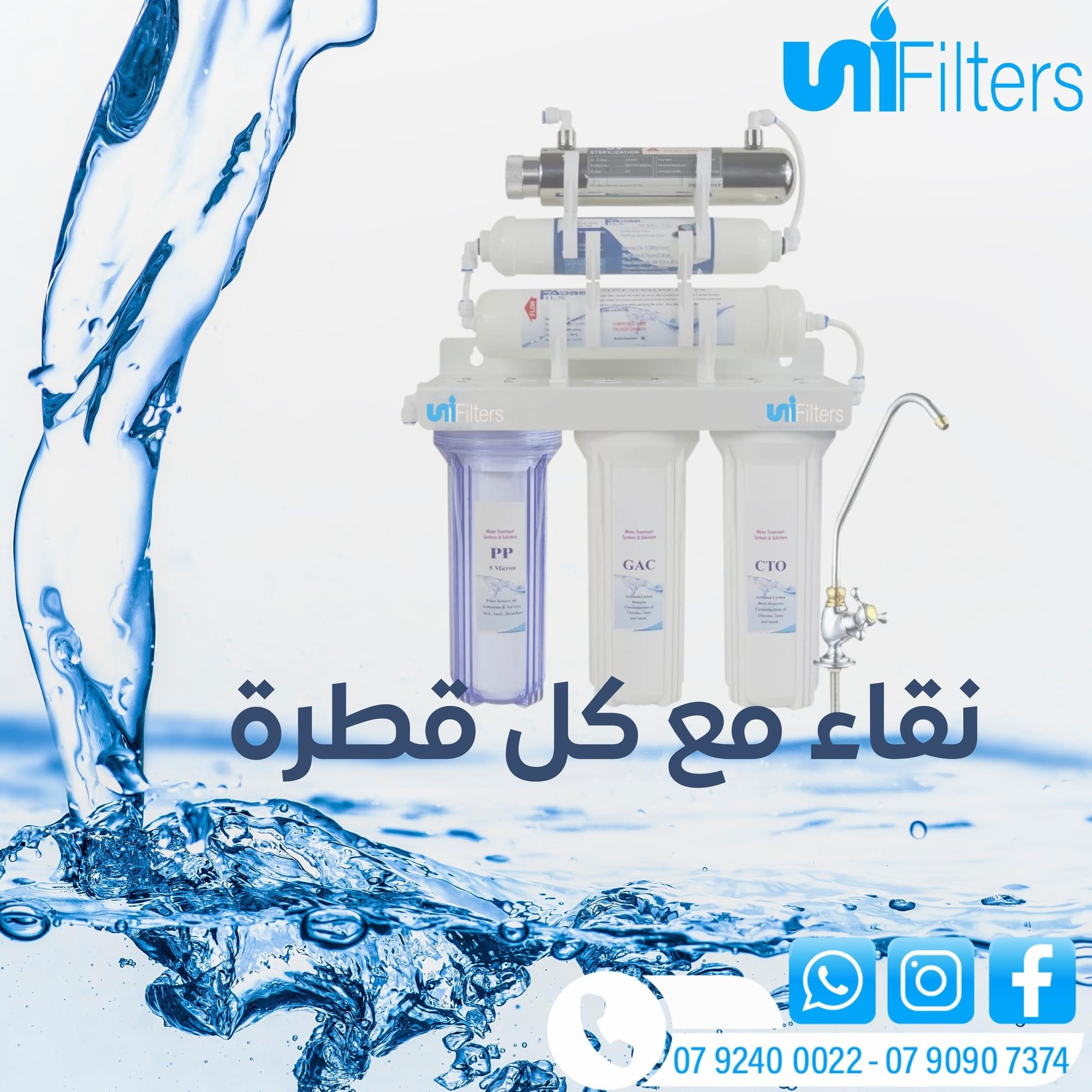 متاجر و محلات