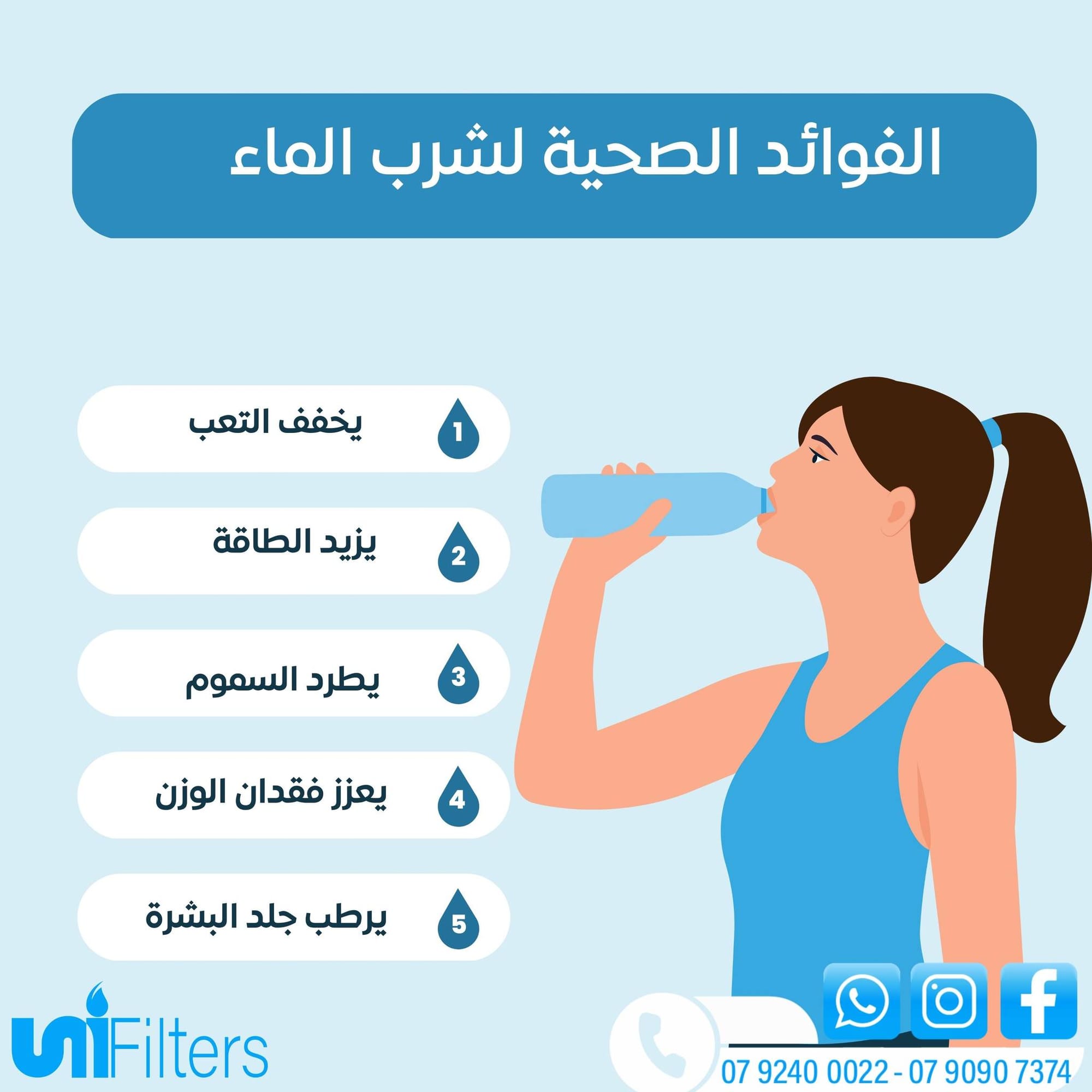 متاجر و محلات