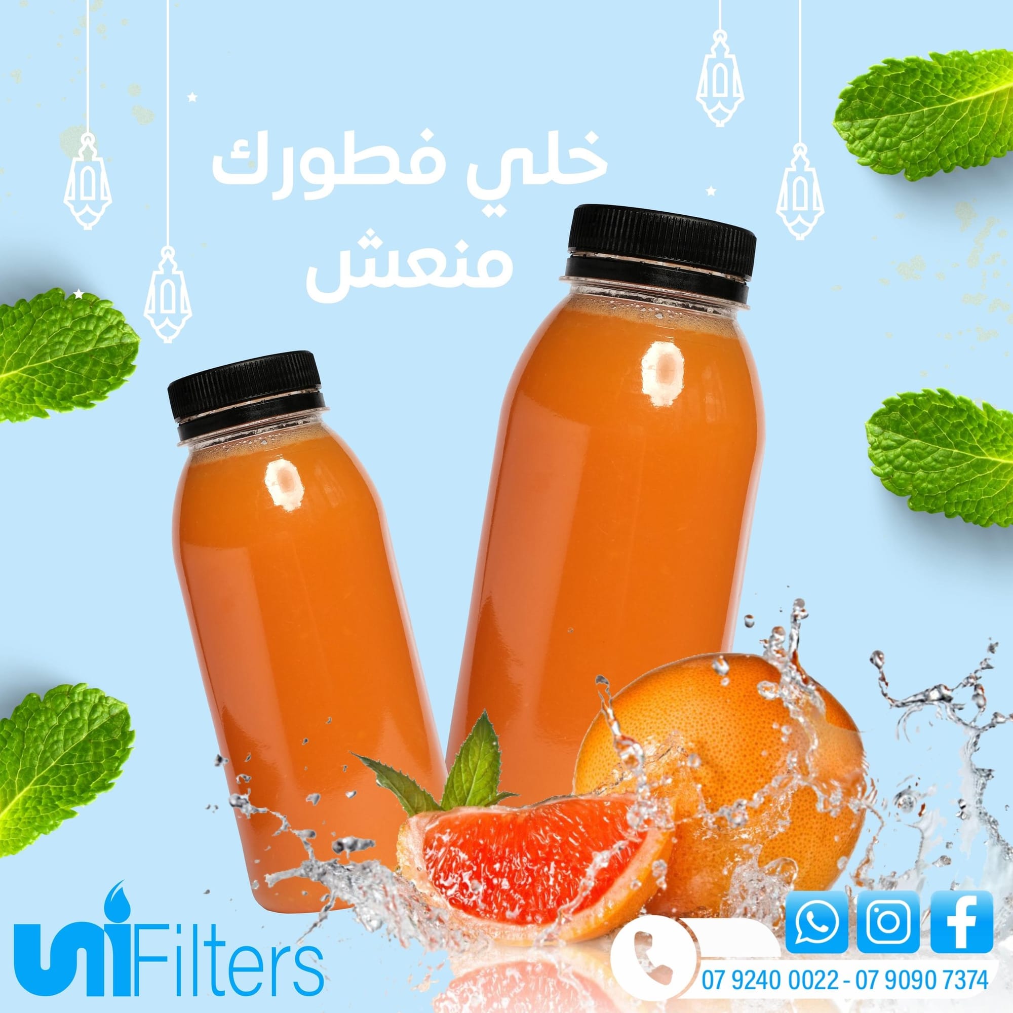 متاجر و محلات