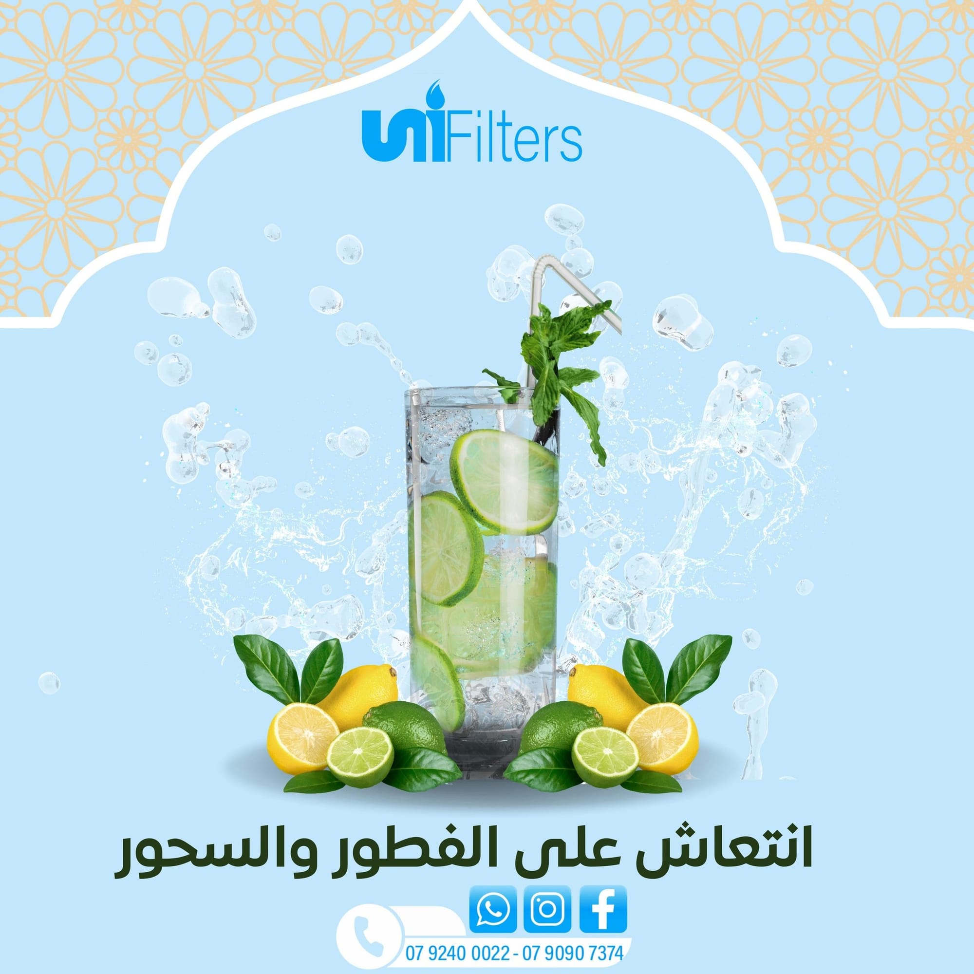 متاجر و محلات