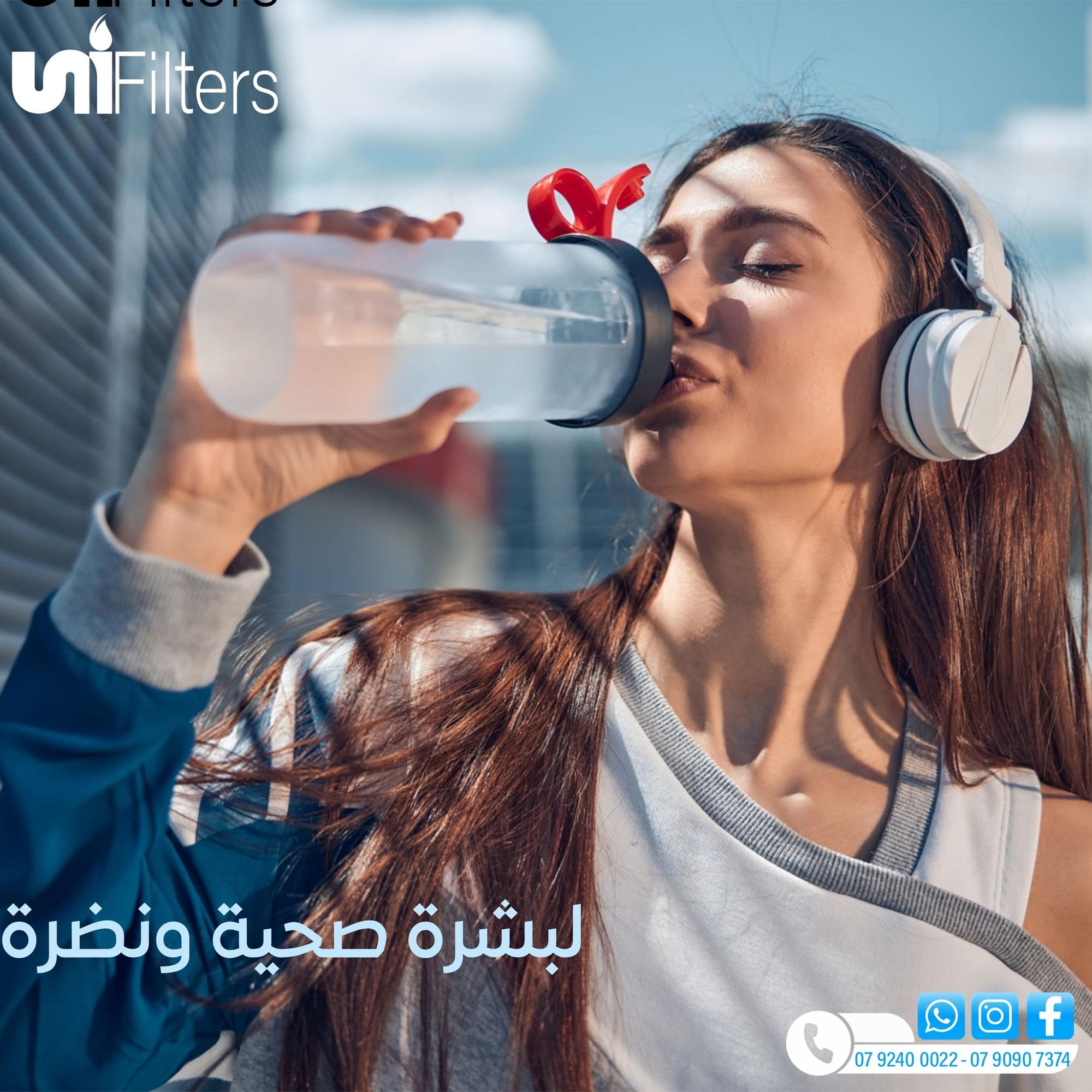 متاجر و محلات