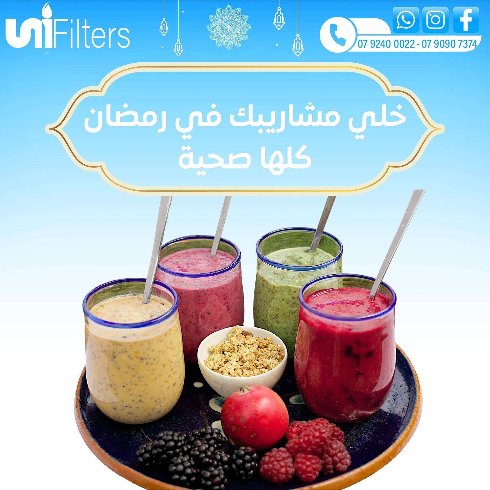 متاجر و محلات