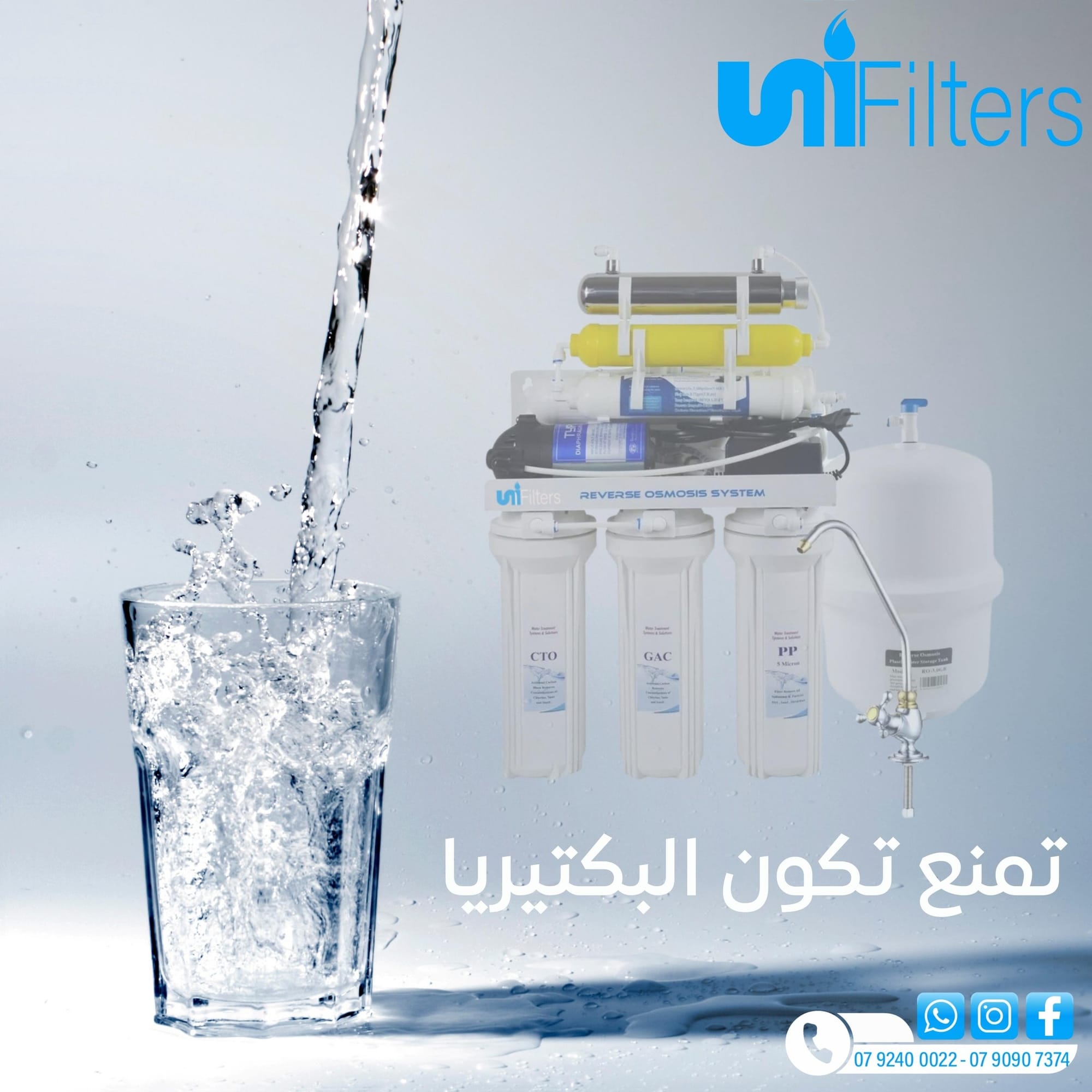 متاجر و محلات