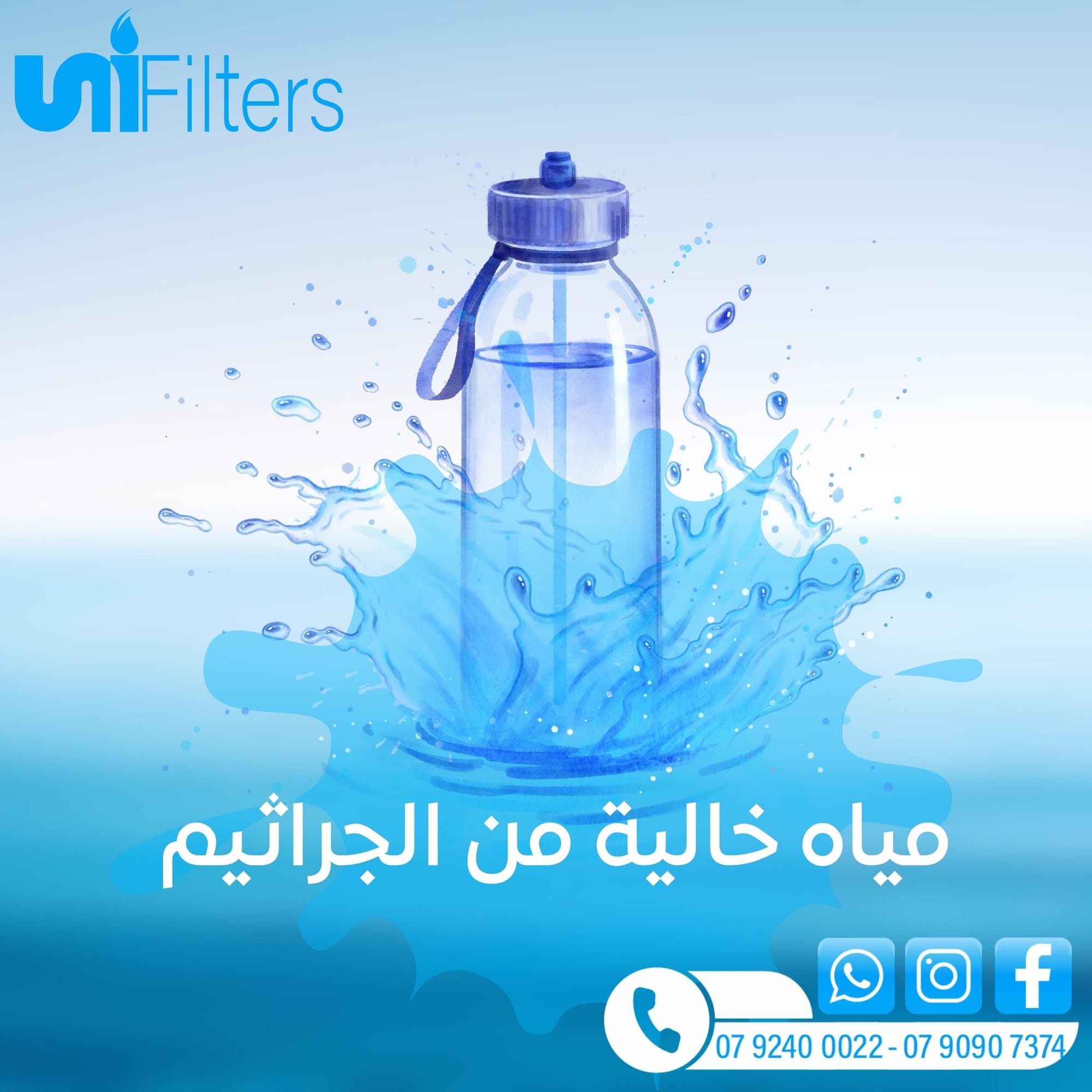 متاجر و محلات