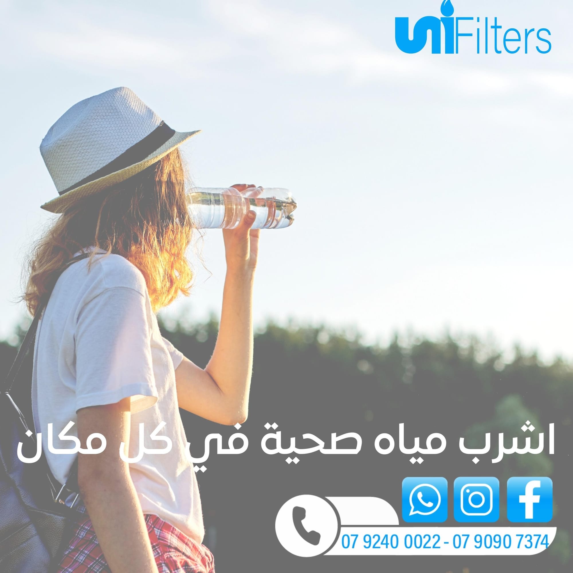 متاجر و محلات