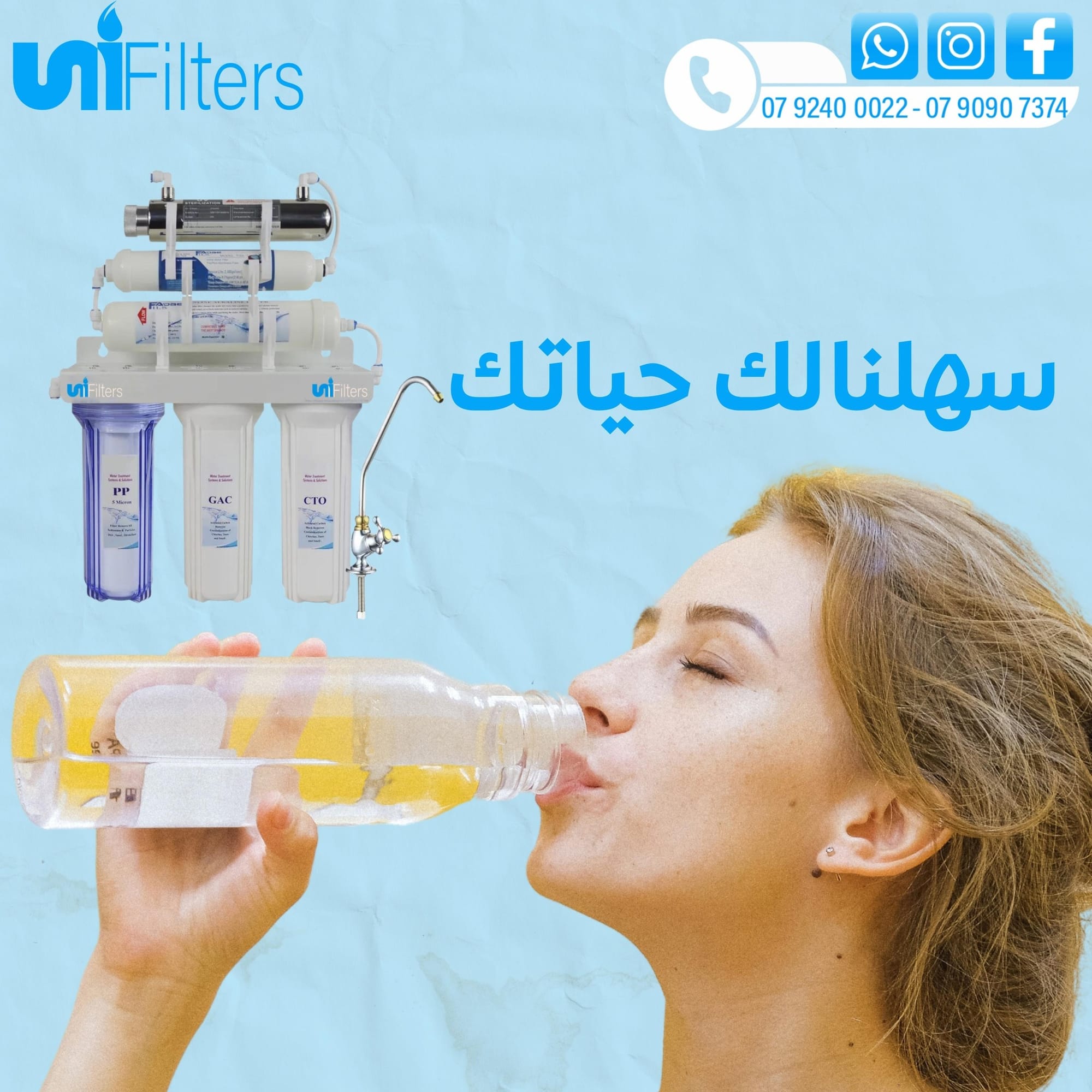 متاجر و محلات