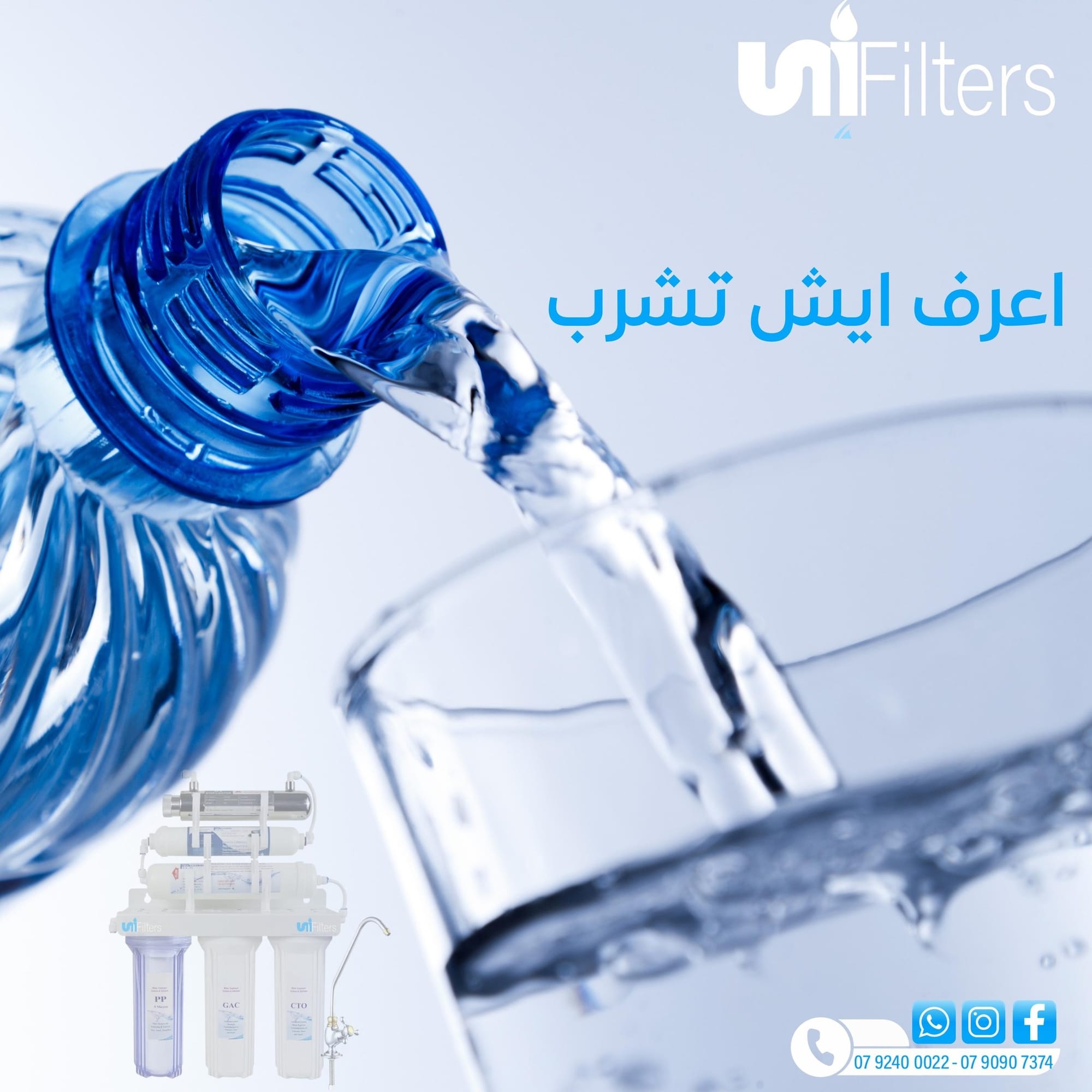 متاجر و محلات