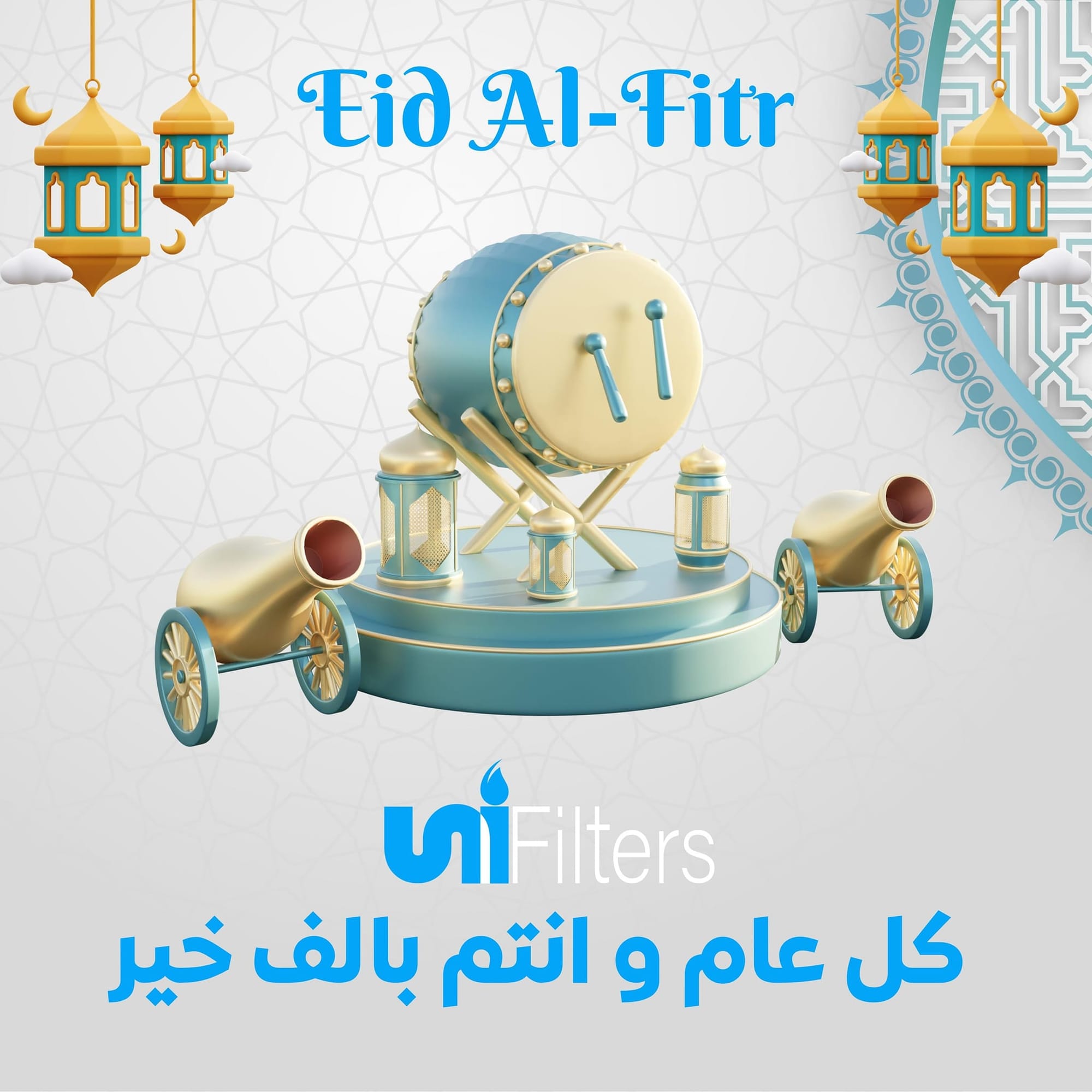 متاجر و محلات