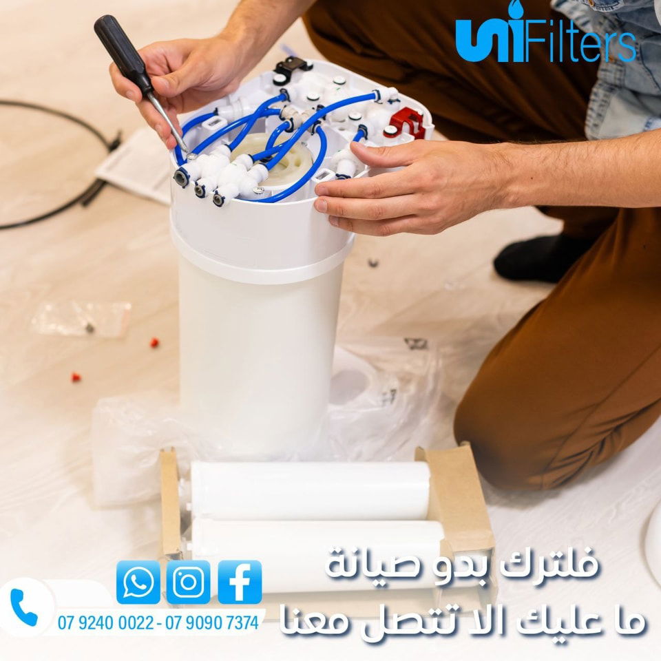 متاجر و محلات