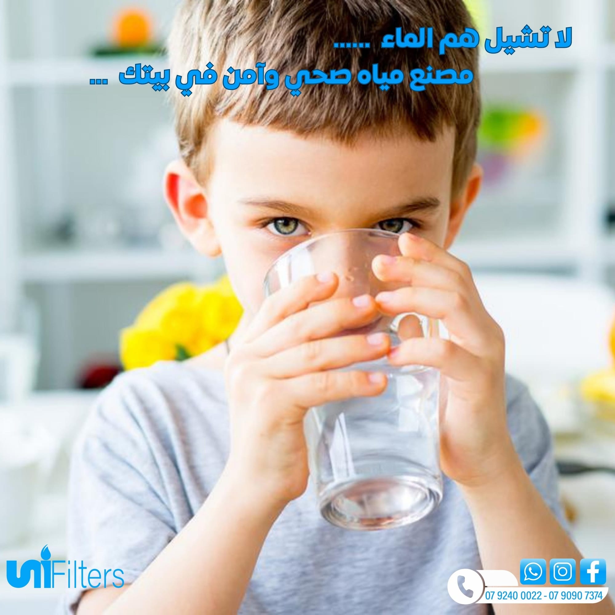 متاجر و محلات