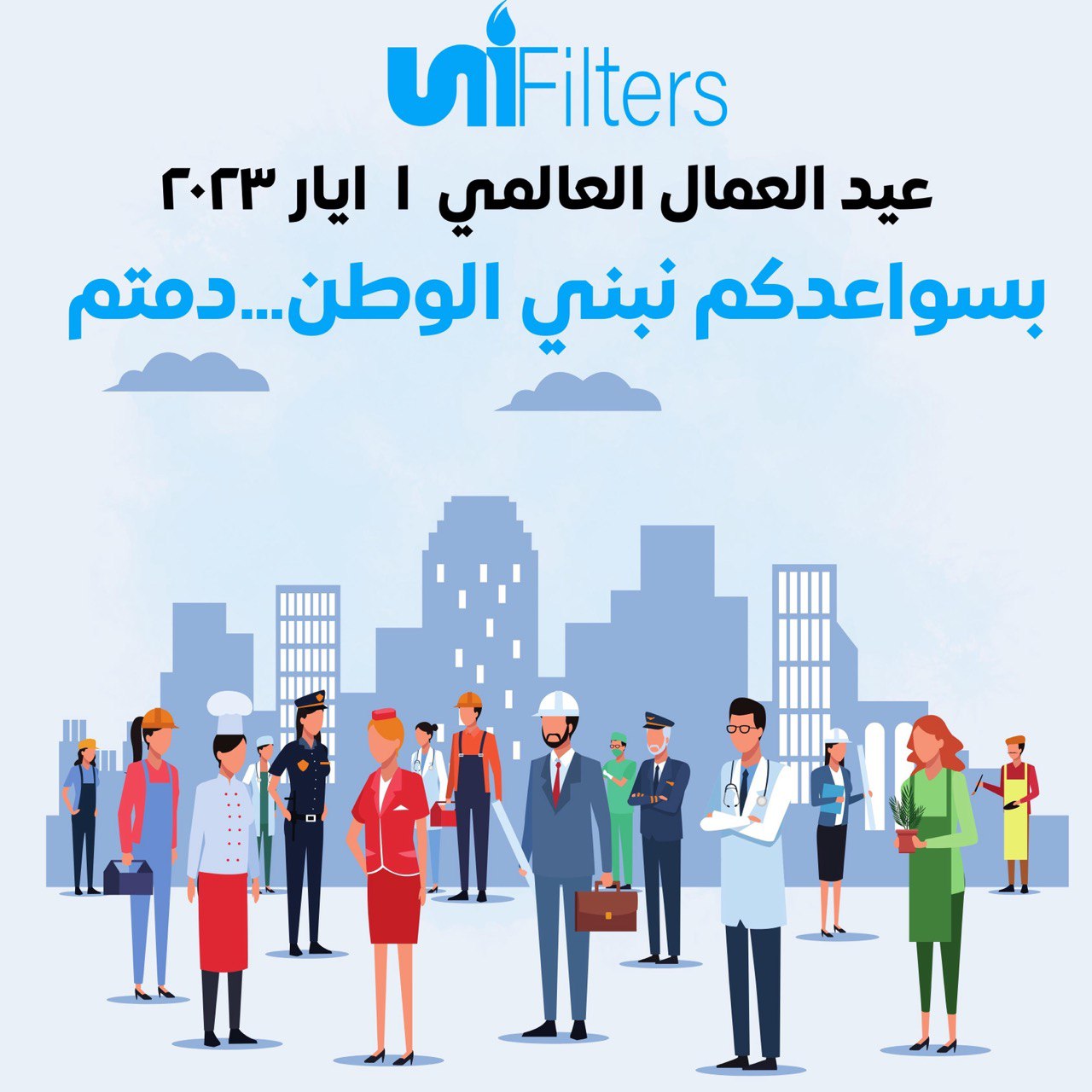 متاجر و محلات