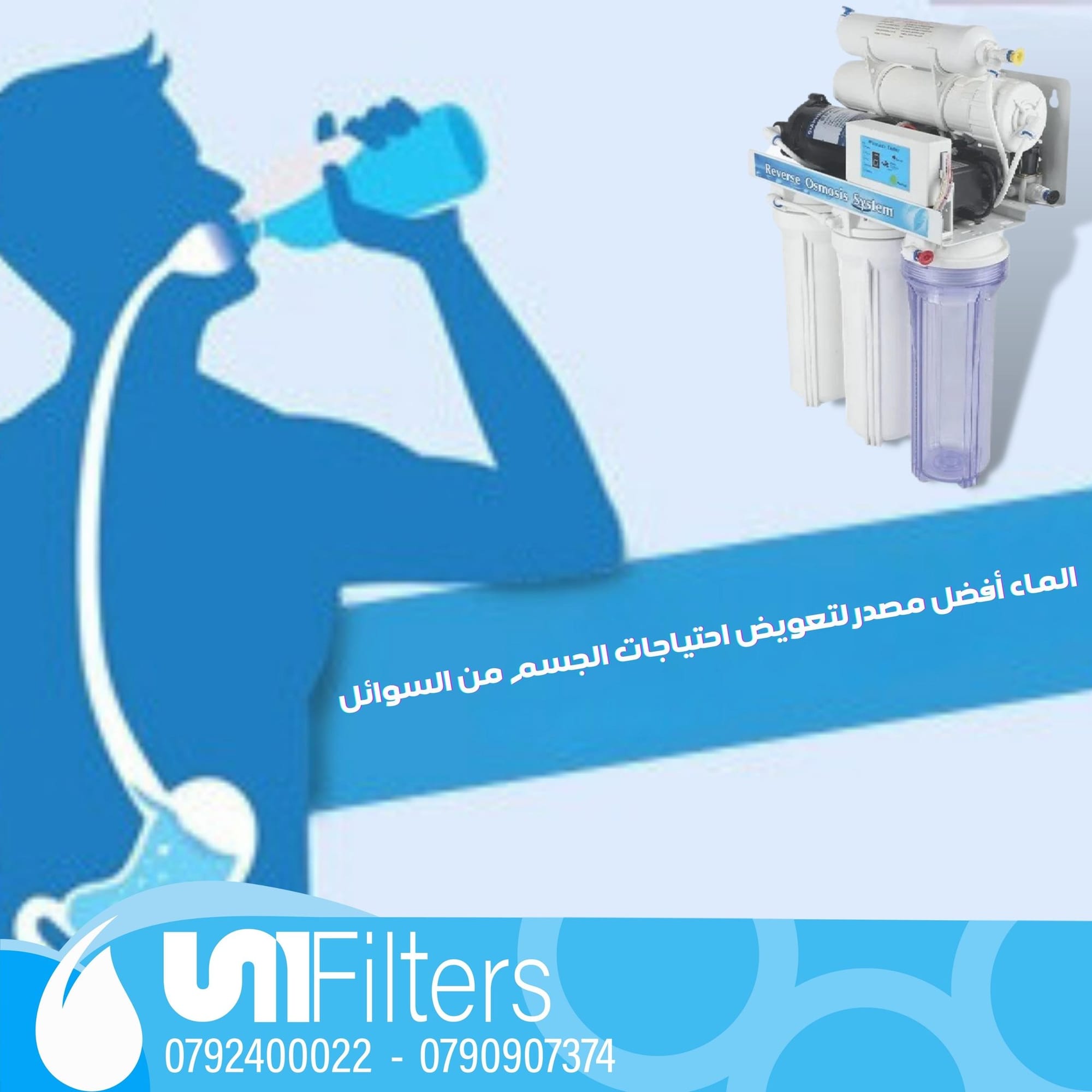 متاجر و محلات