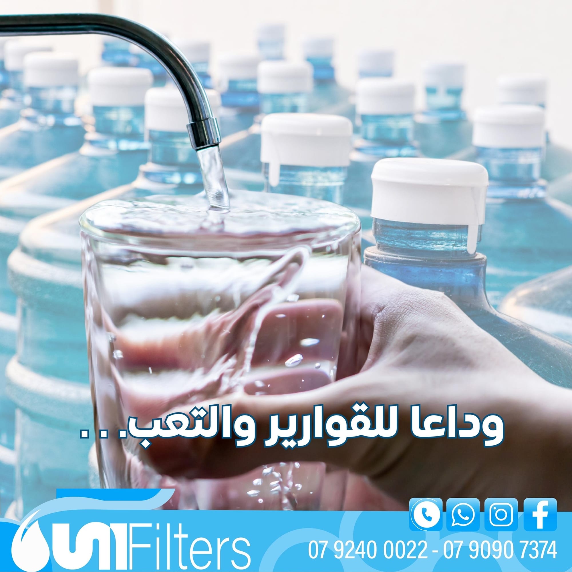 متاجر و محلات