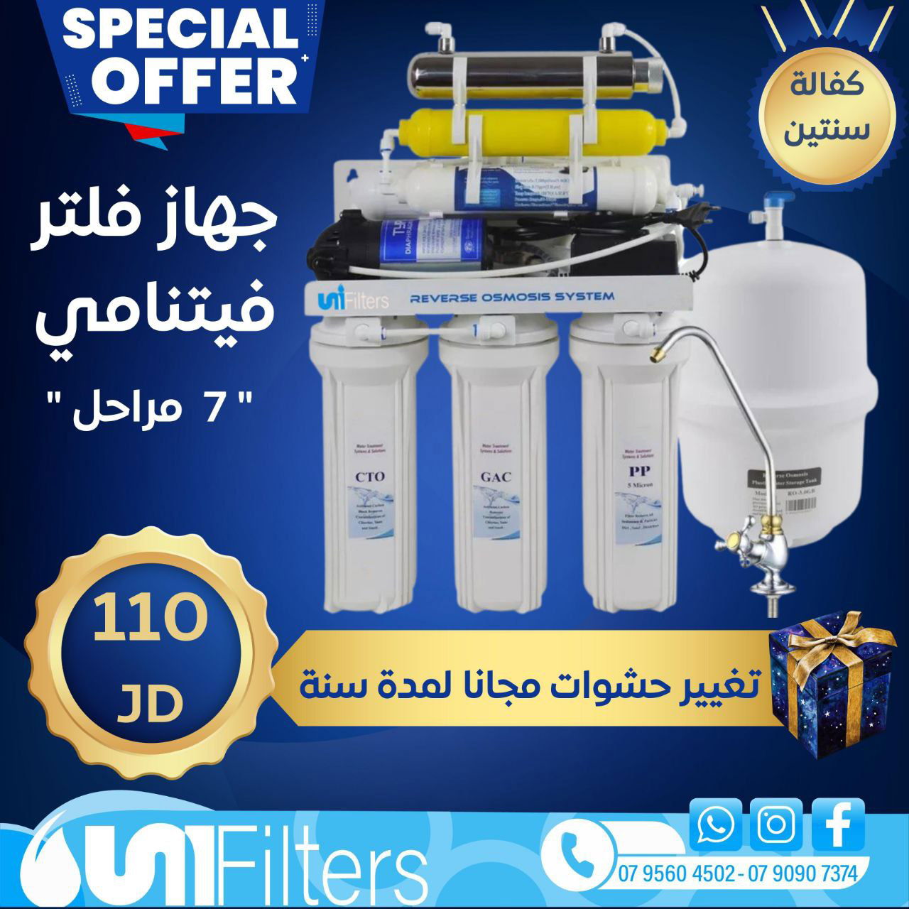 متاجر و محلات