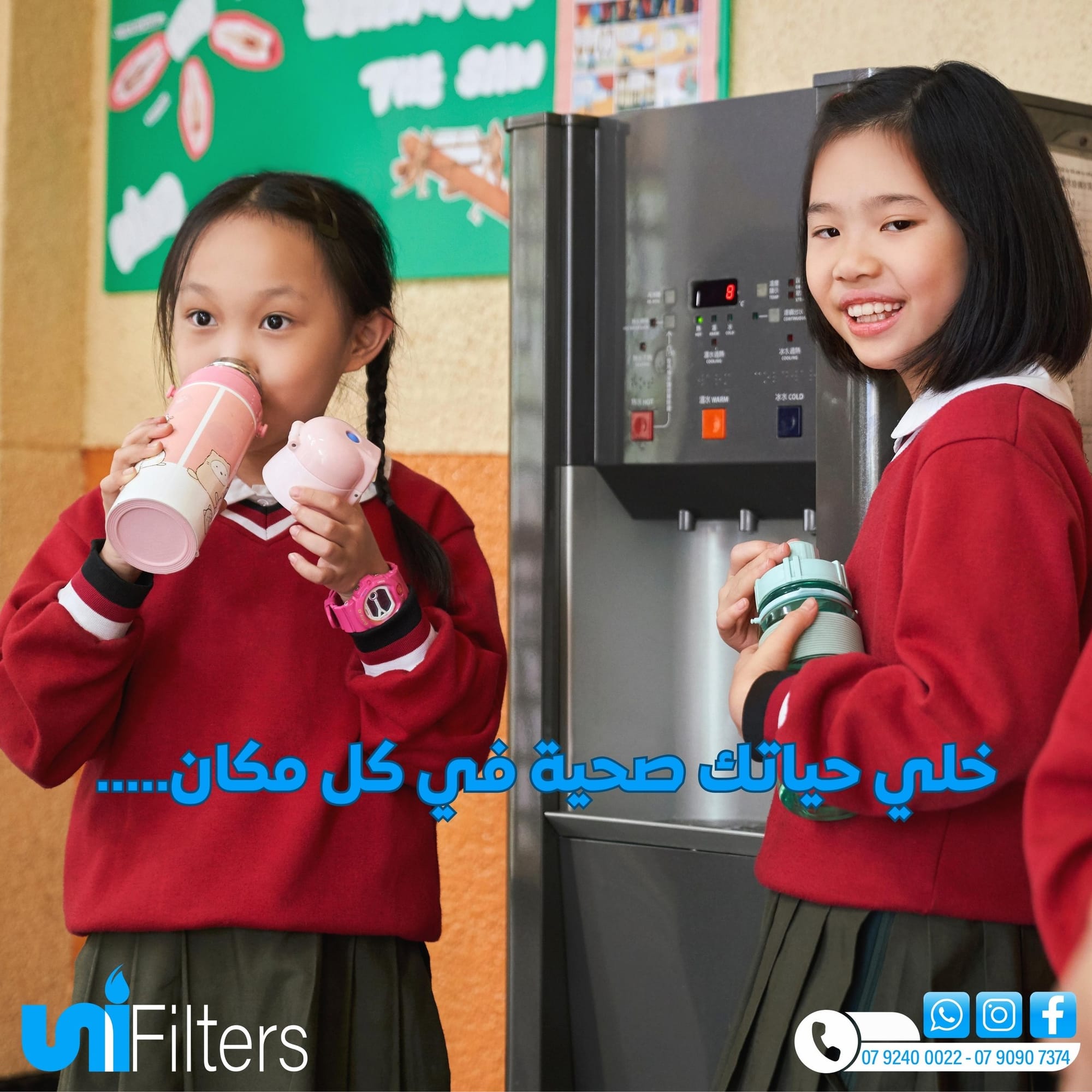 متاجر و محلات