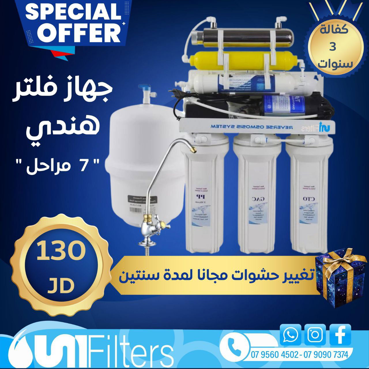 متاجر و محلات