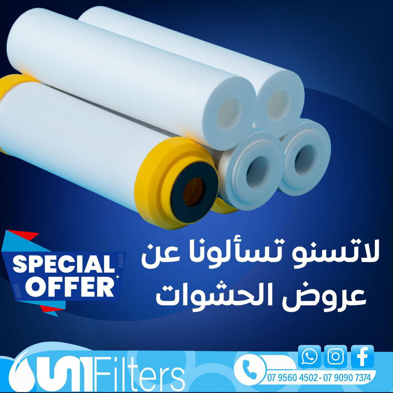 متاجر و محلات