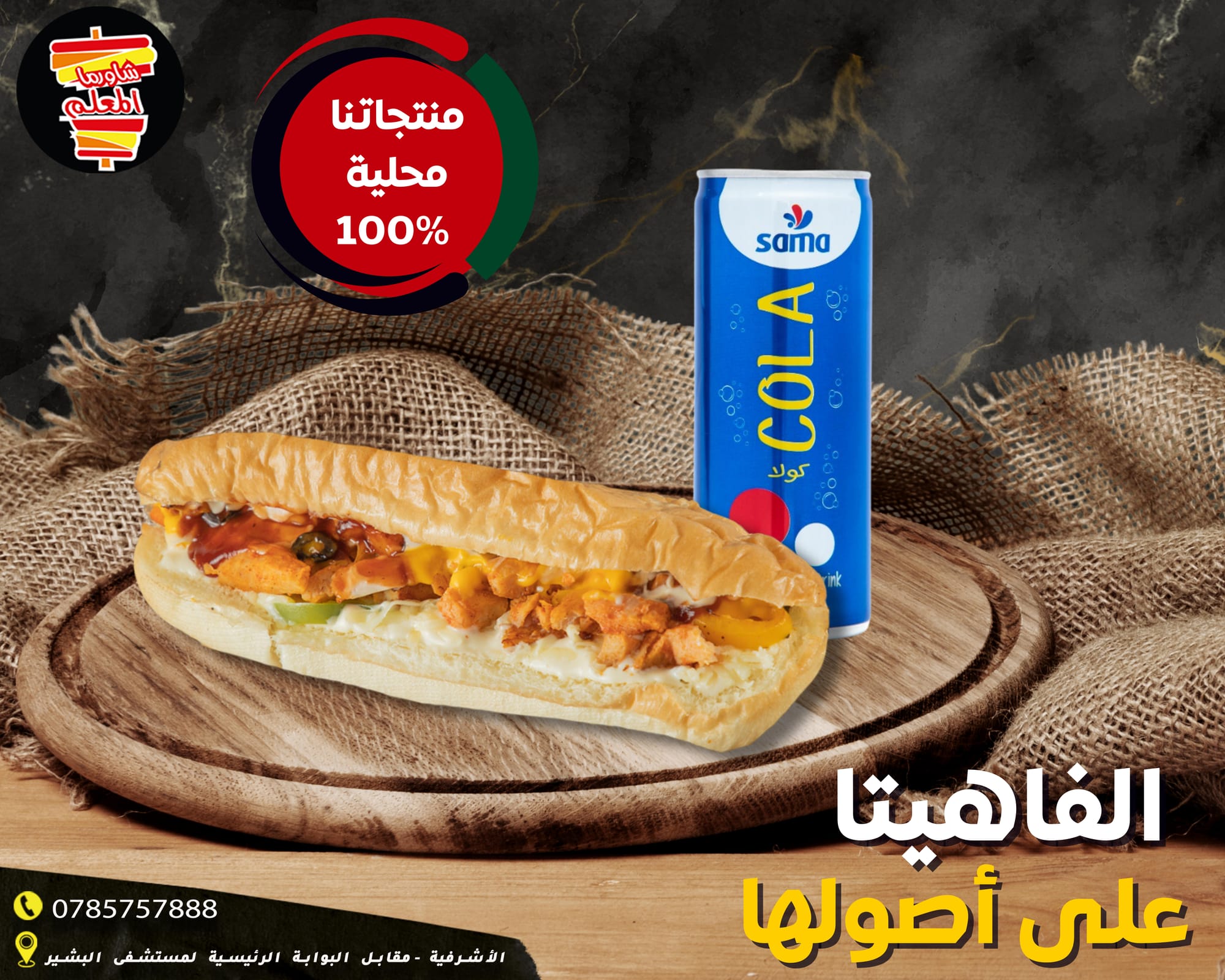 مطاعم و كافيهات