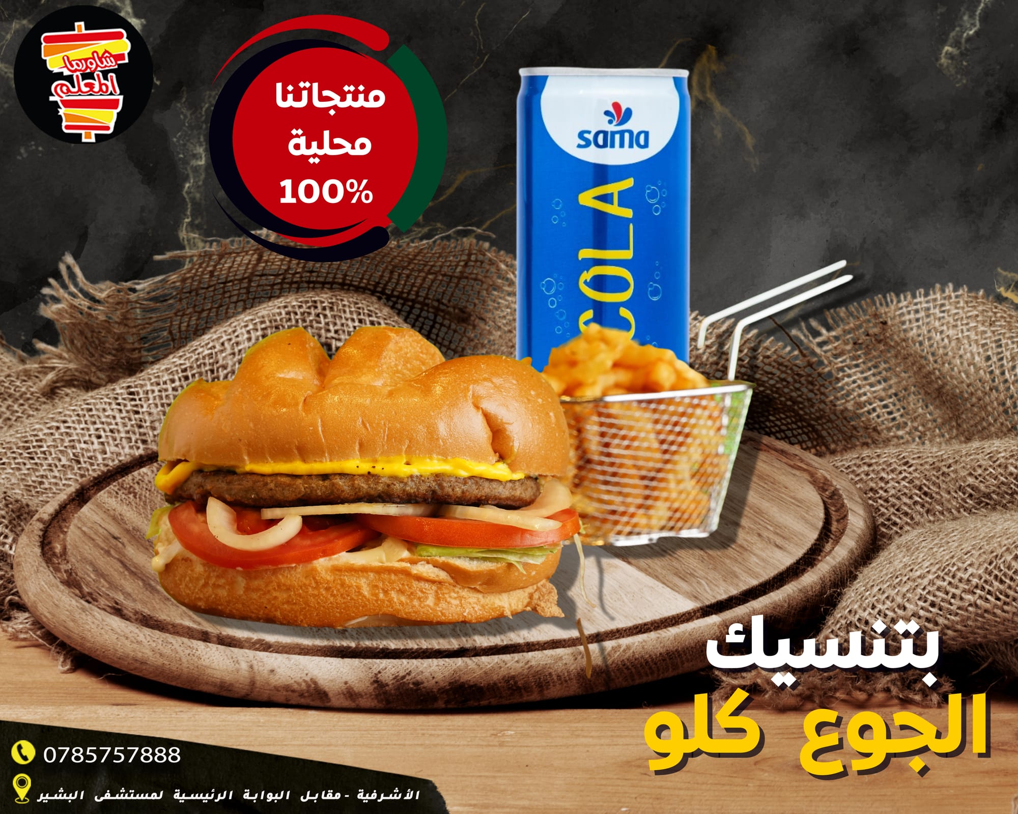 مطاعم و كافيهات