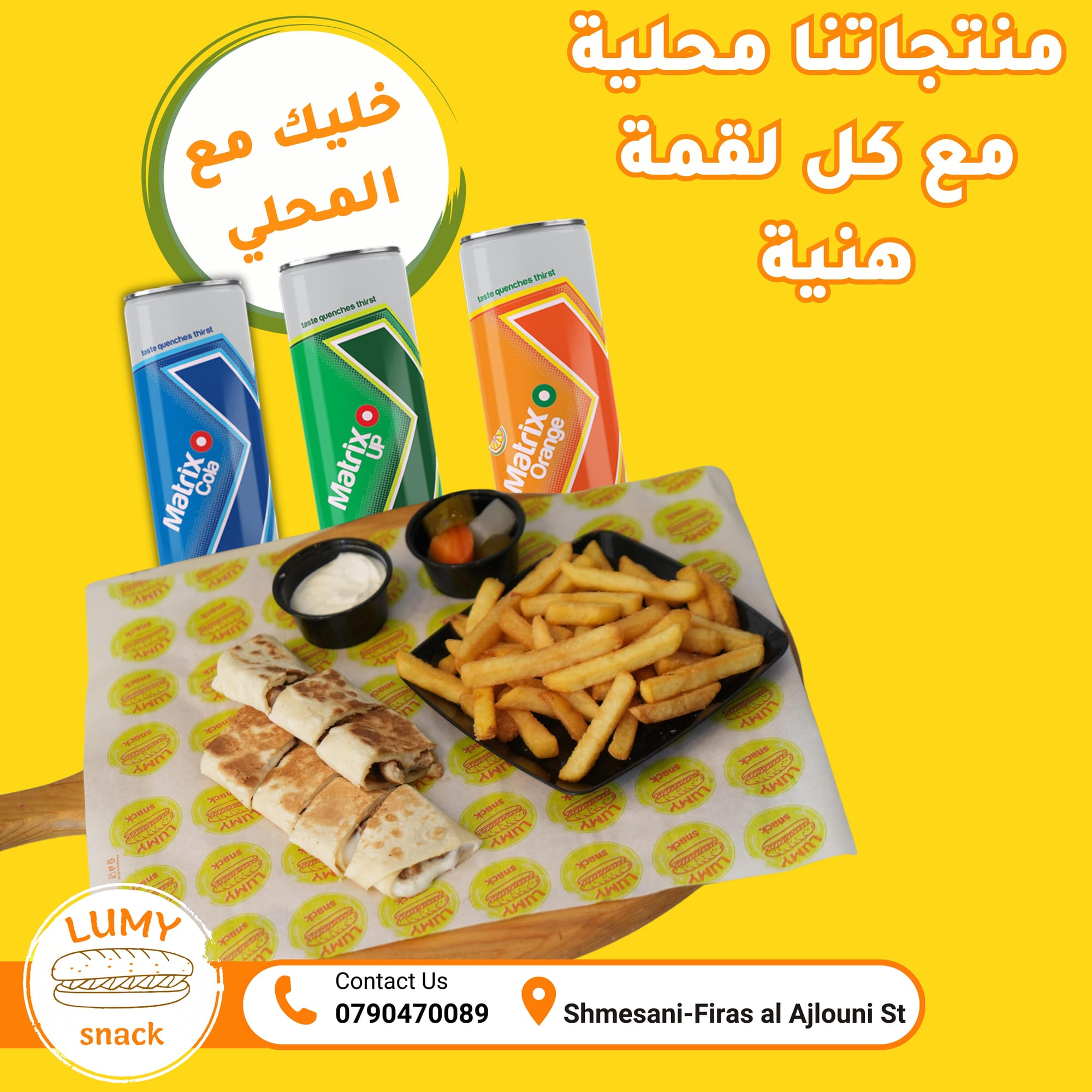 مطاعم و كافيهات