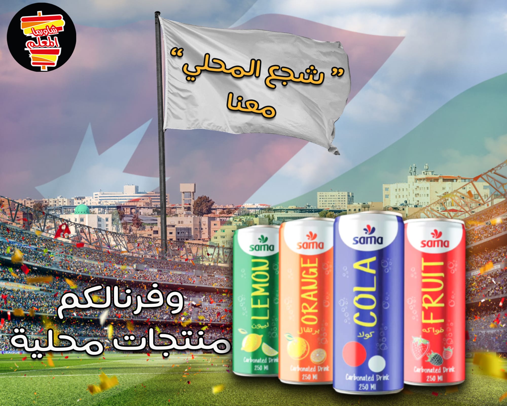 مطاعم و كافيهات