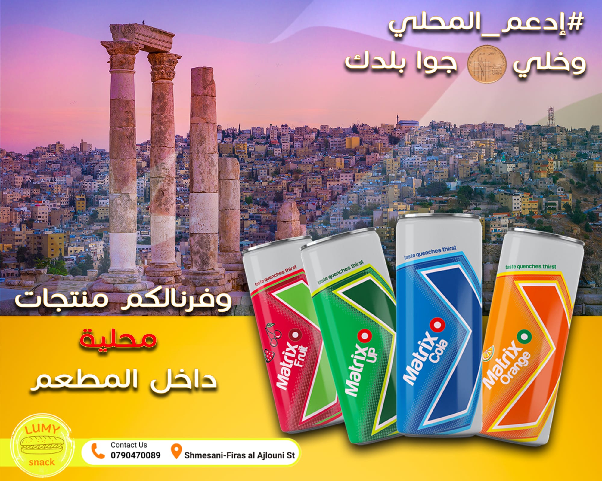 مطاعم و كافيهات