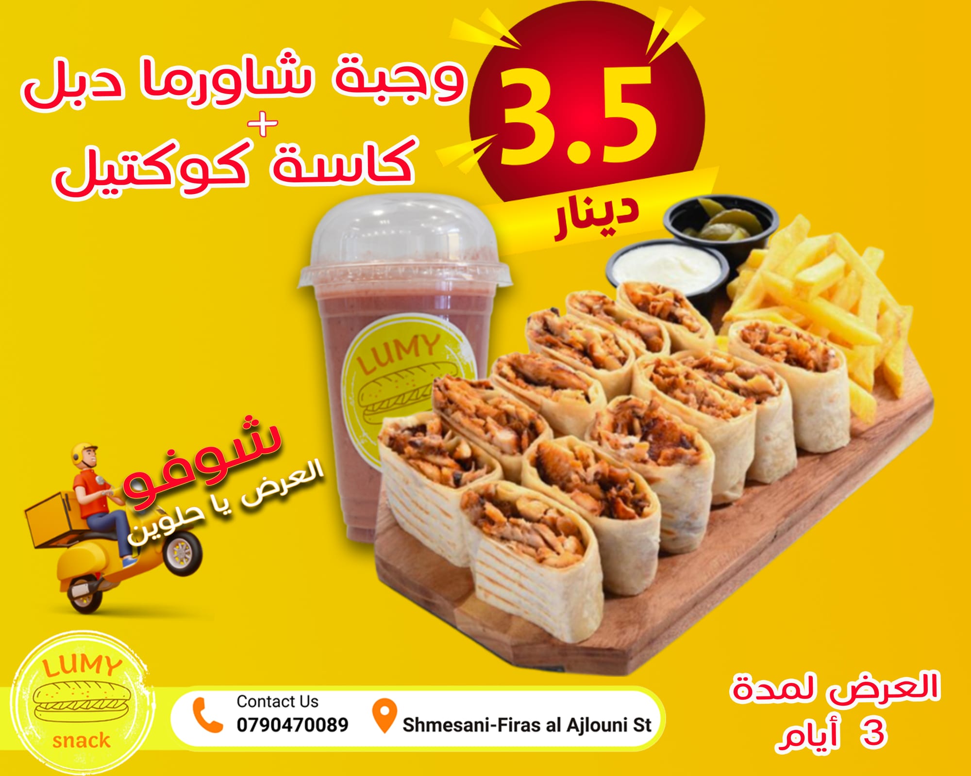 مطاعم و كافيهات