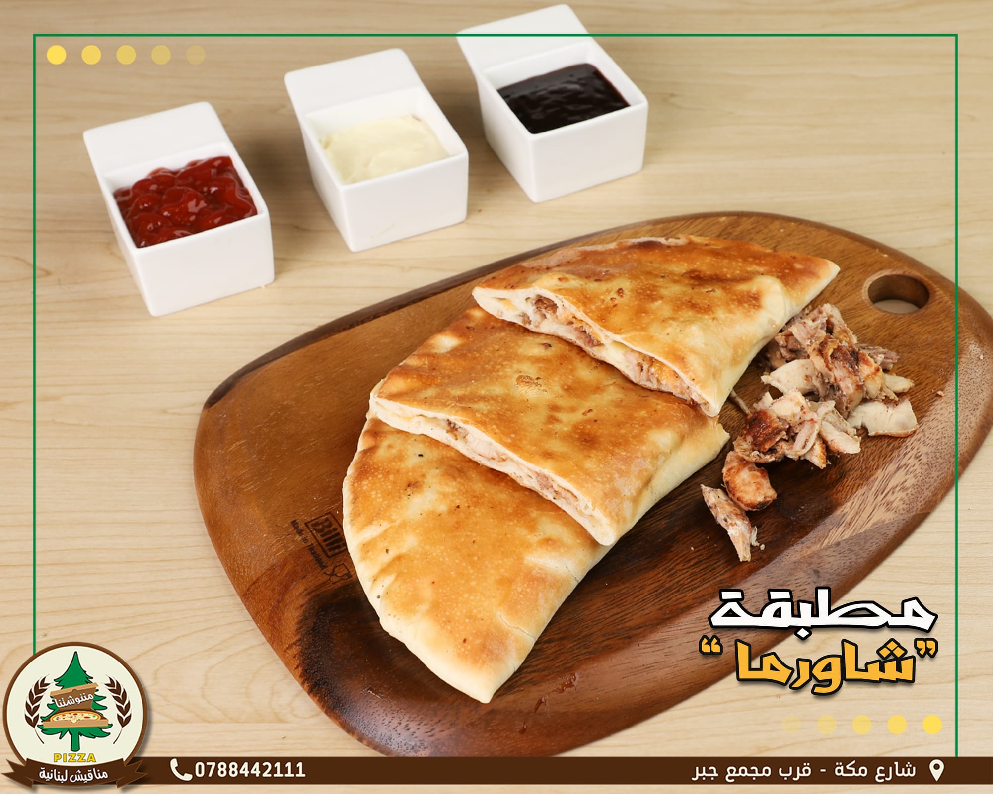 مطاعم و كافيهات