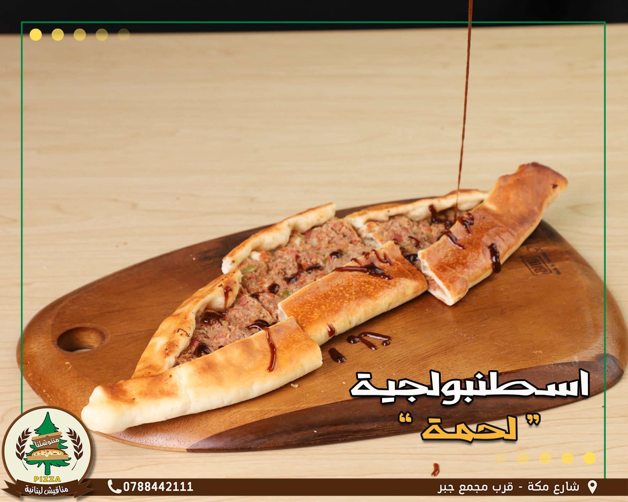 مطاعم و كافيهات