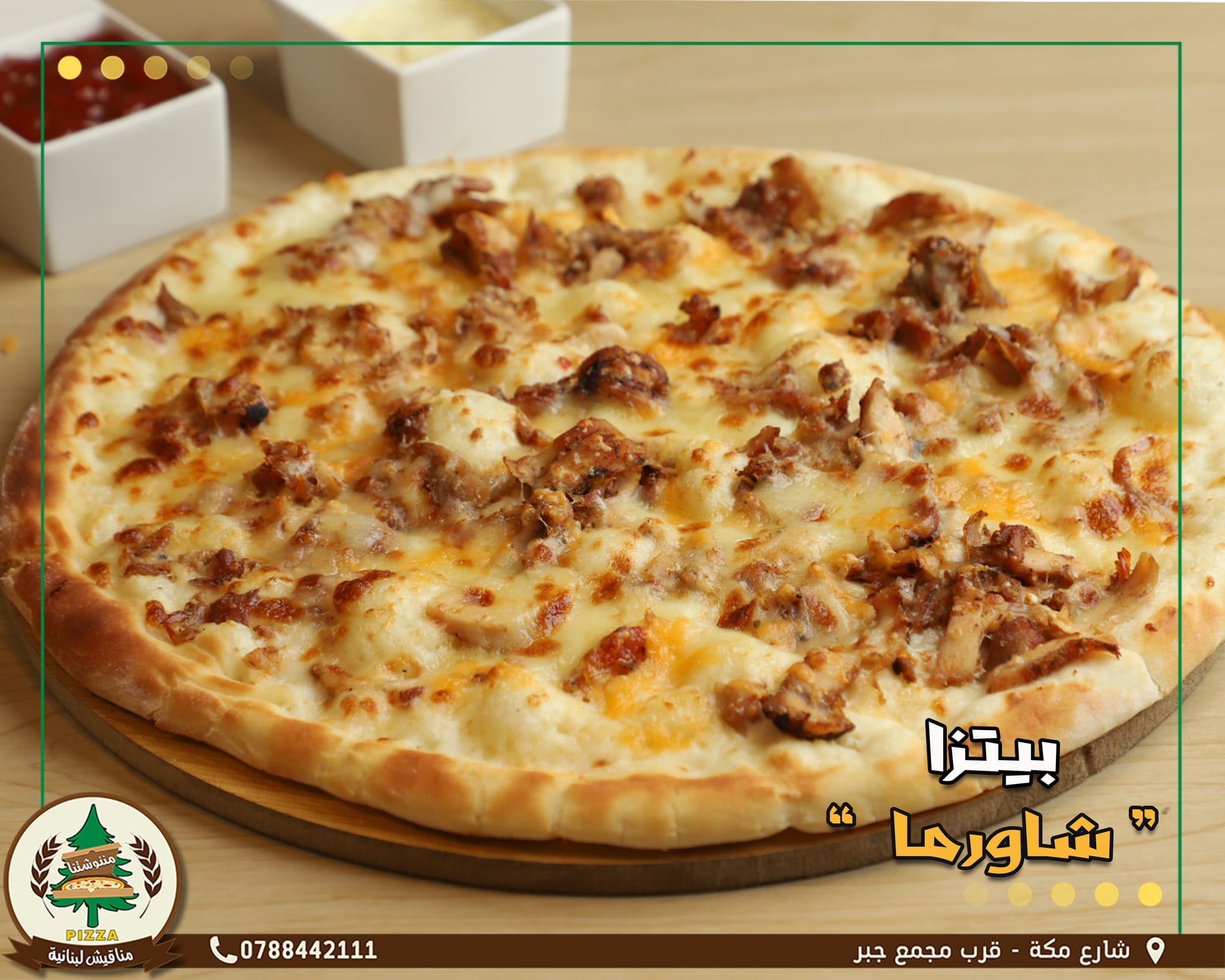 مطاعم و كافيهات