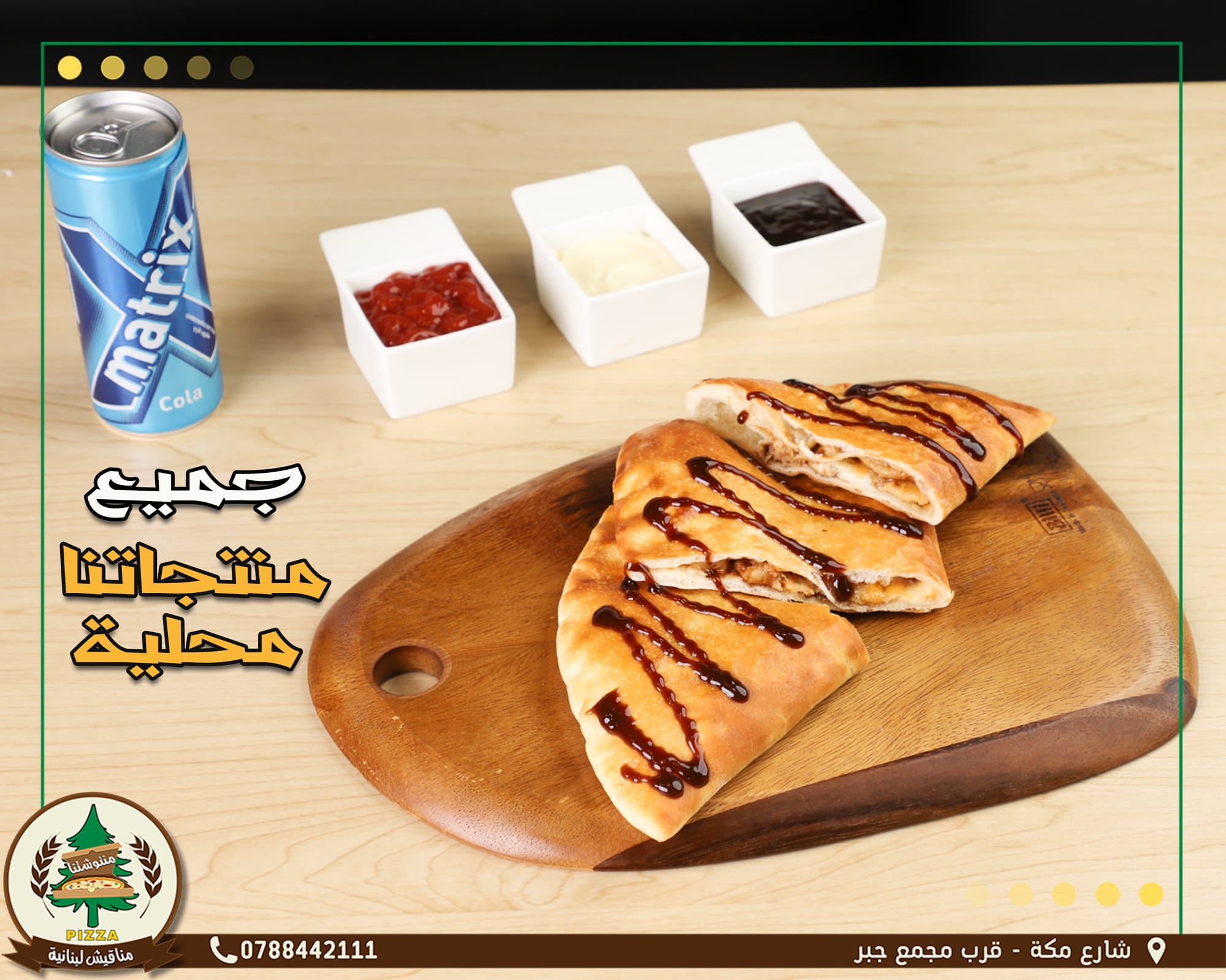 مطاعم و كافيهات