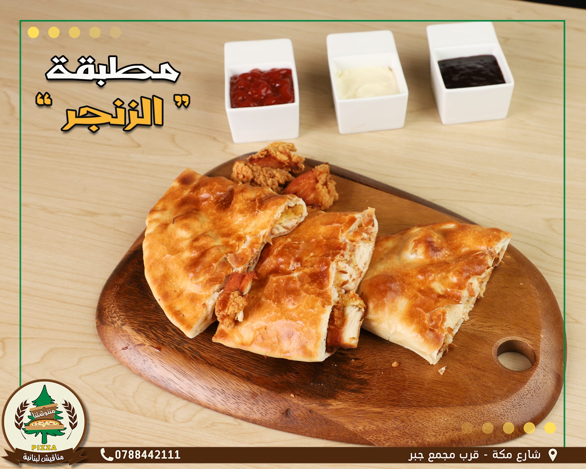 مطاعم و كافيهات