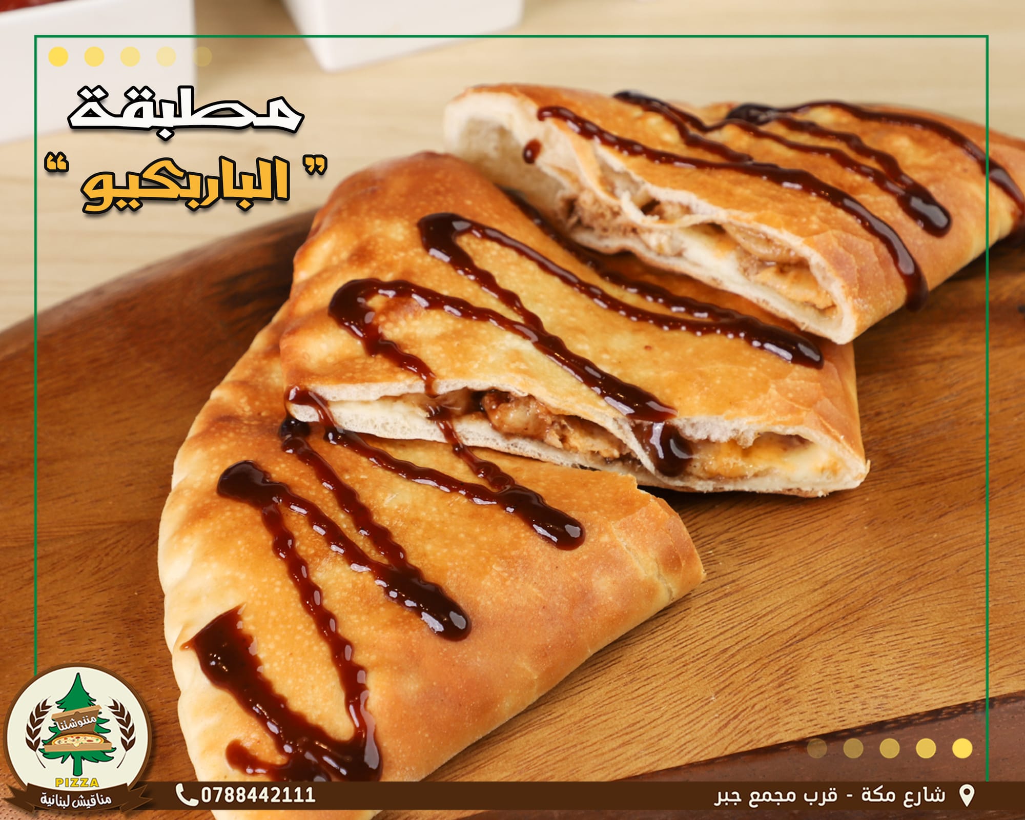 مطاعم و كافيهات