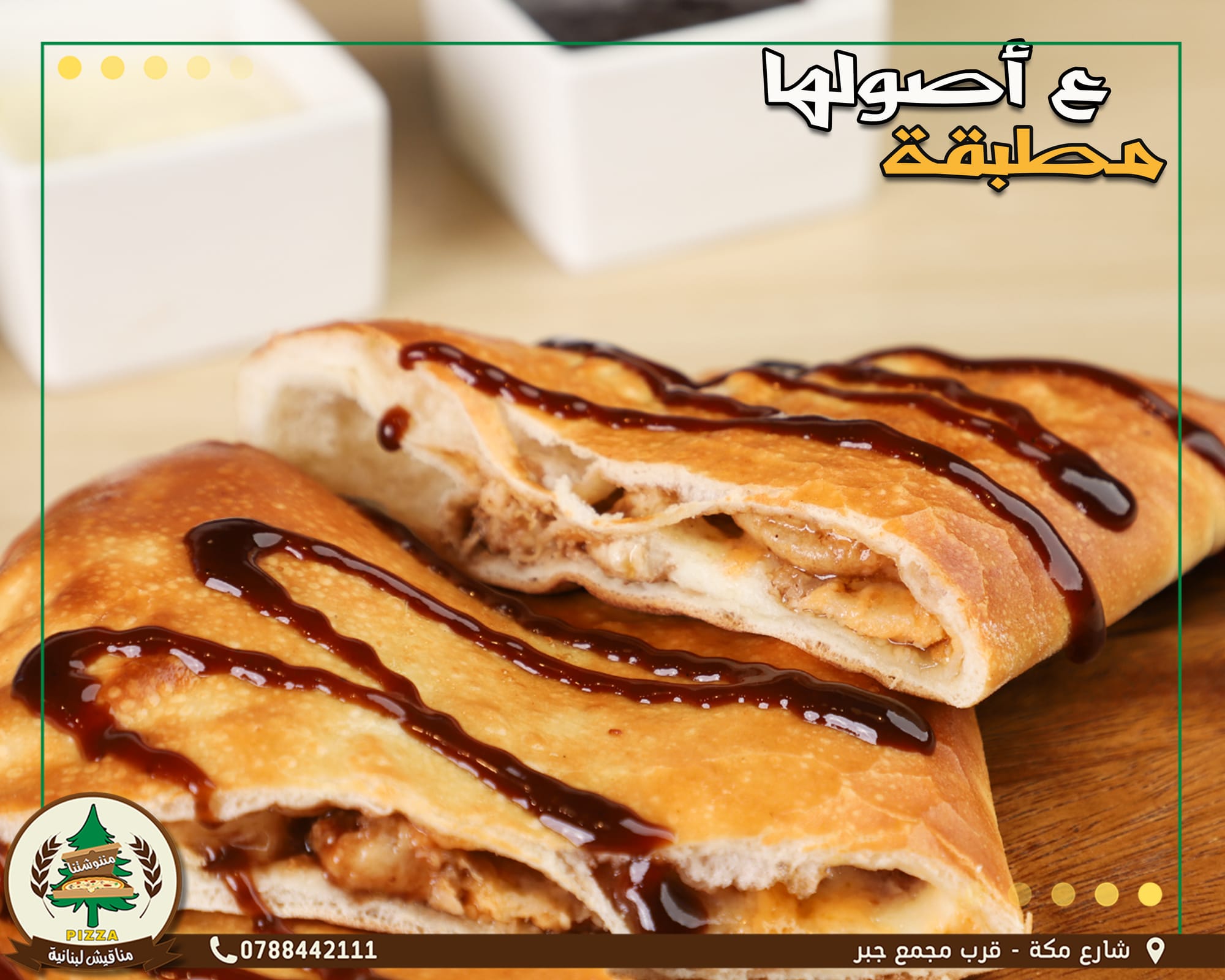 مطاعم و كافيهات