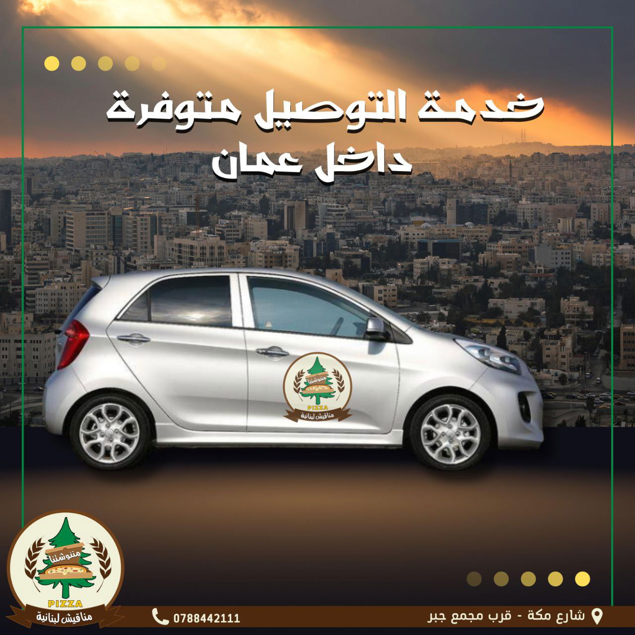 مطاعم و كافيهات