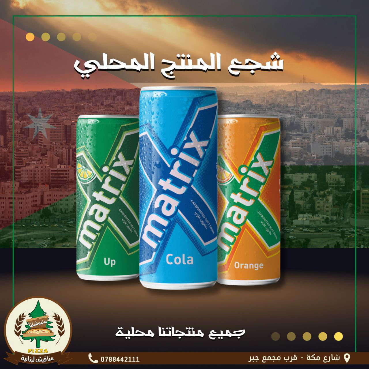 مطاعم و كافيهات