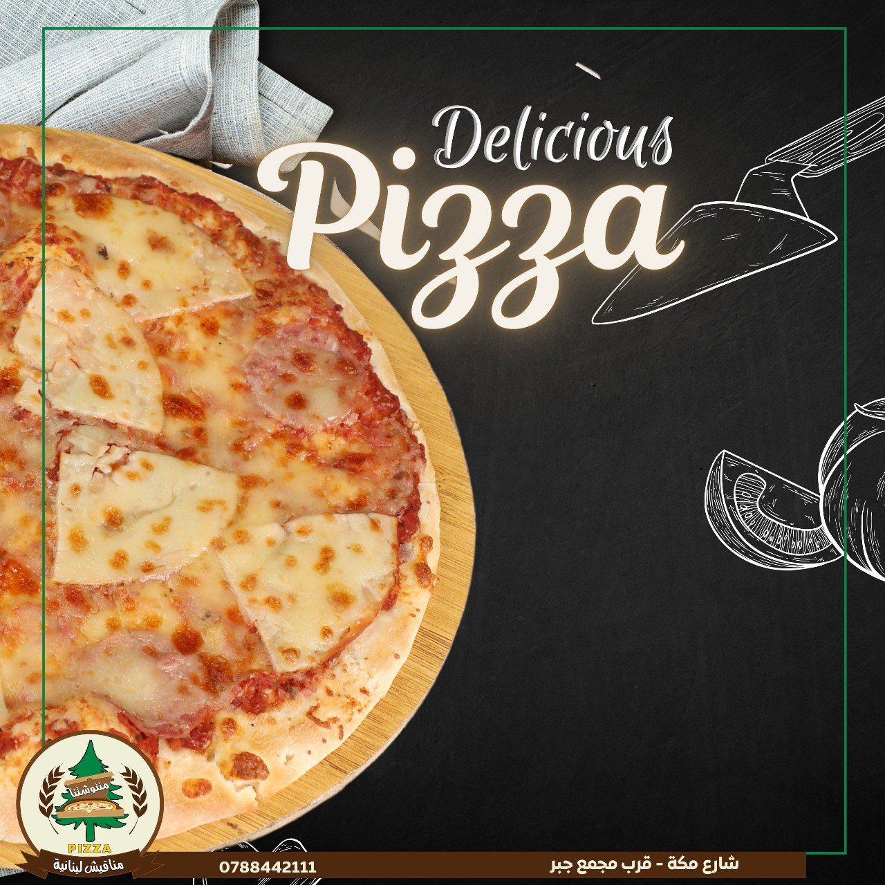 مطاعم و كافيهات