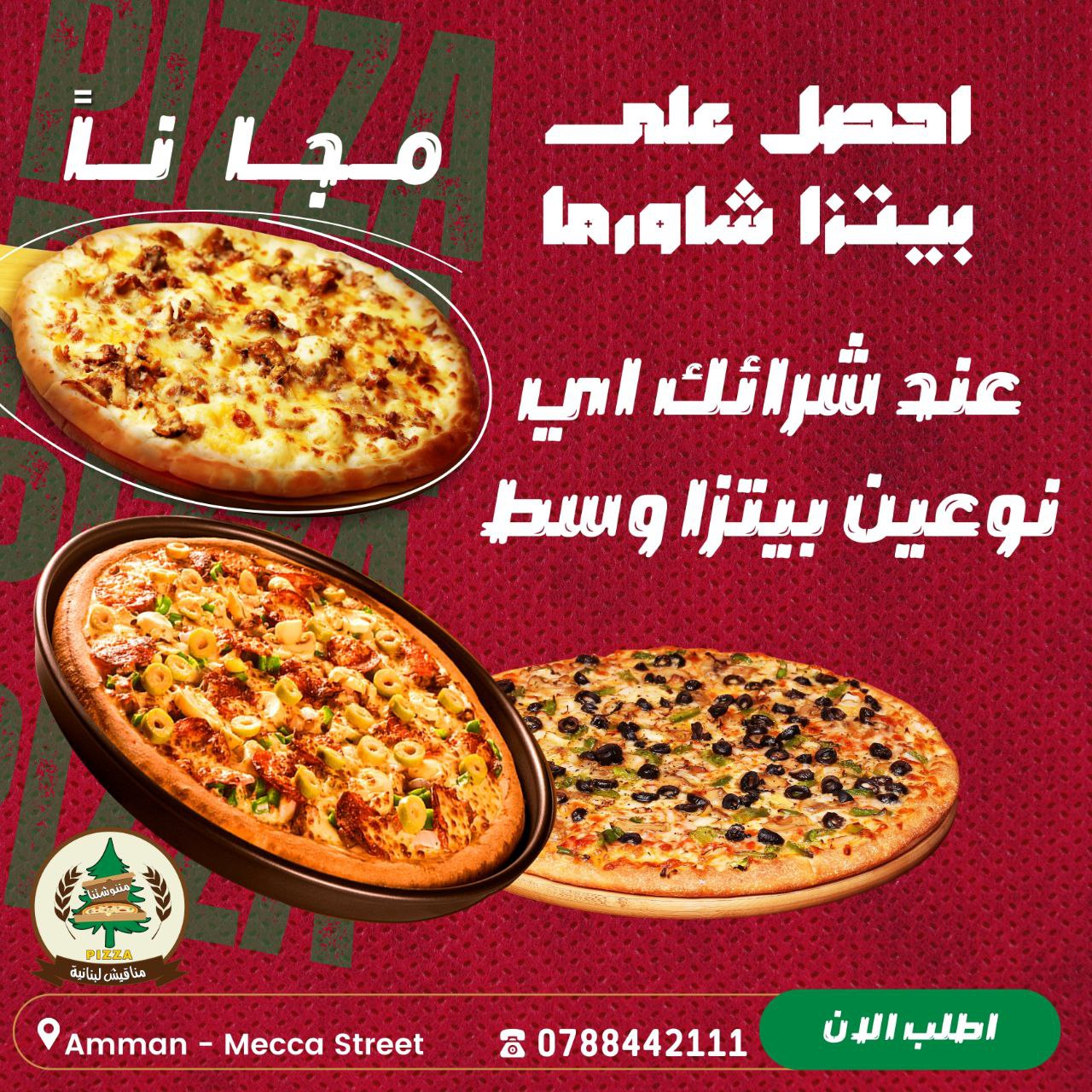 مطاعم و كافيهات