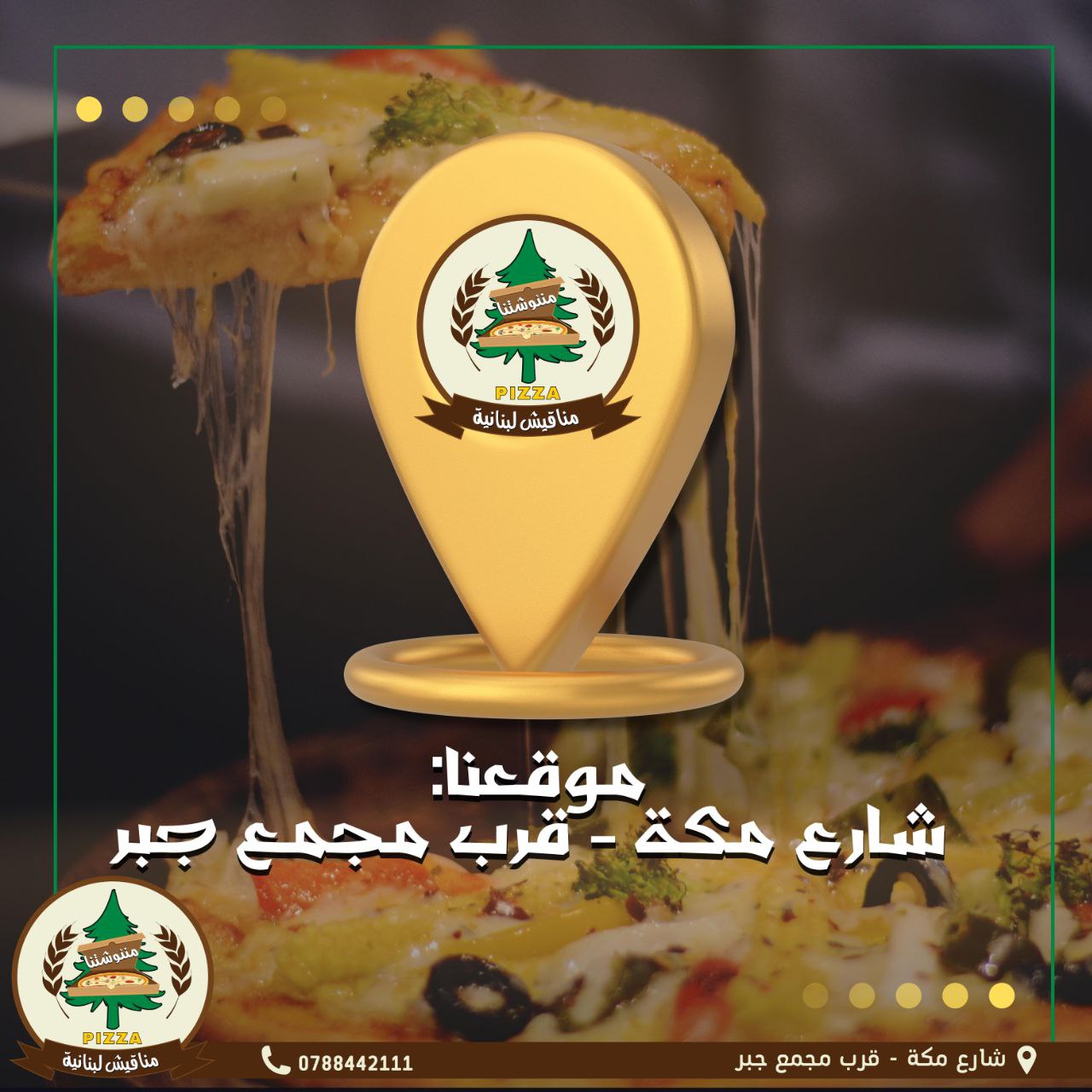 مطاعم و كافيهات