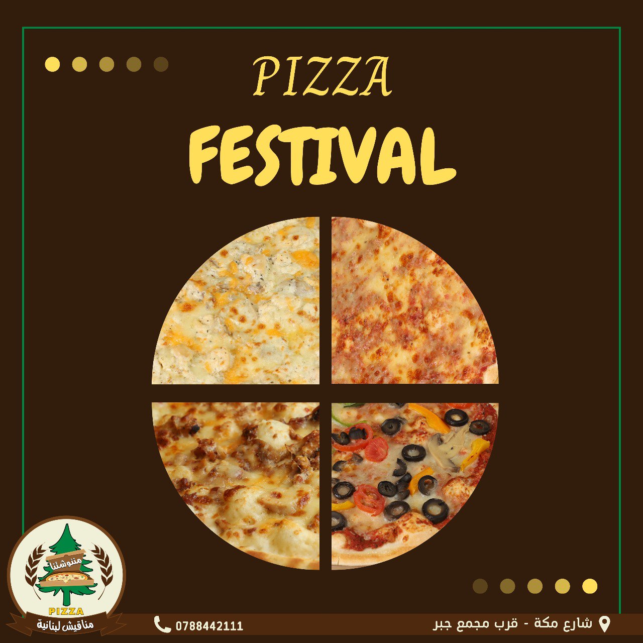 مطاعم و كافيهات