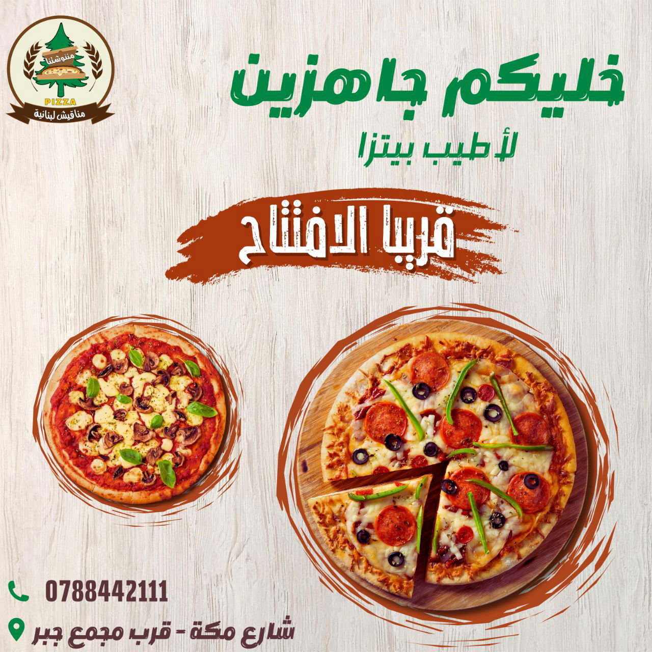 مطاعم و كافيهات