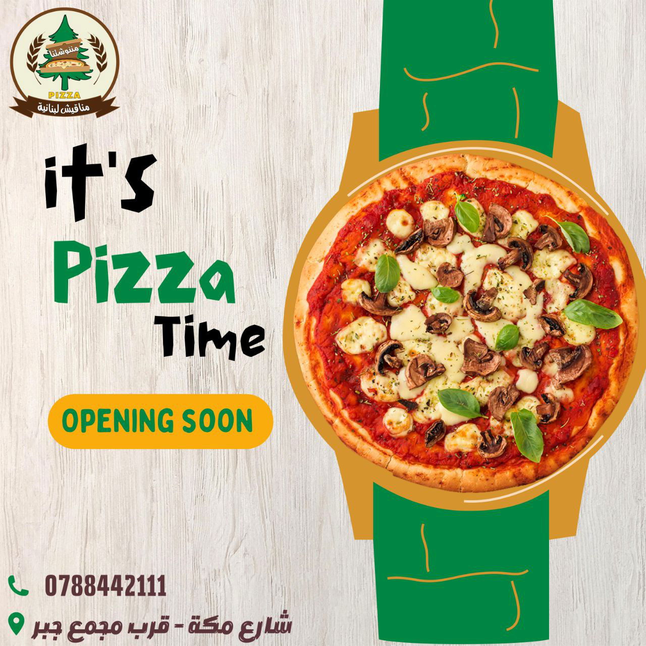 مطاعم و كافيهات