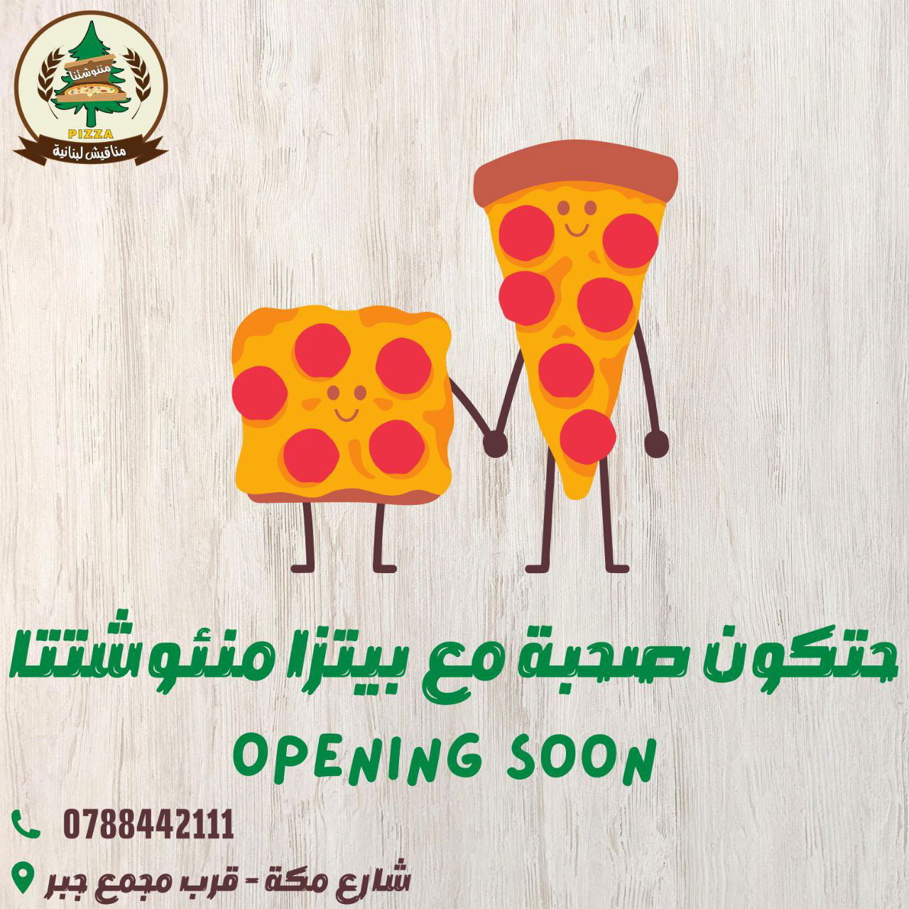 مطاعم و كافيهات